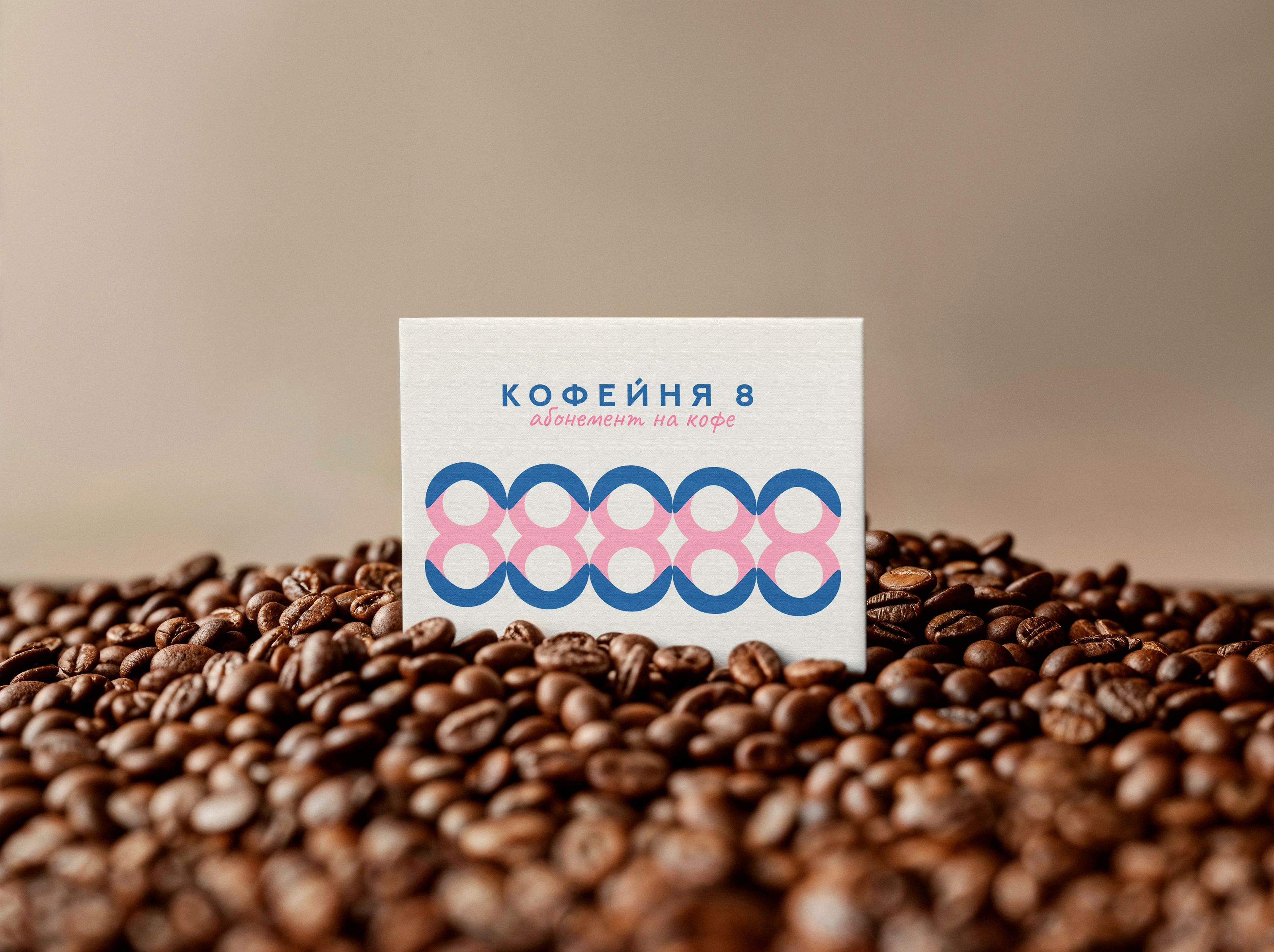 Кофейня 8 — Изображение №15 — Брендинг на Dprofile