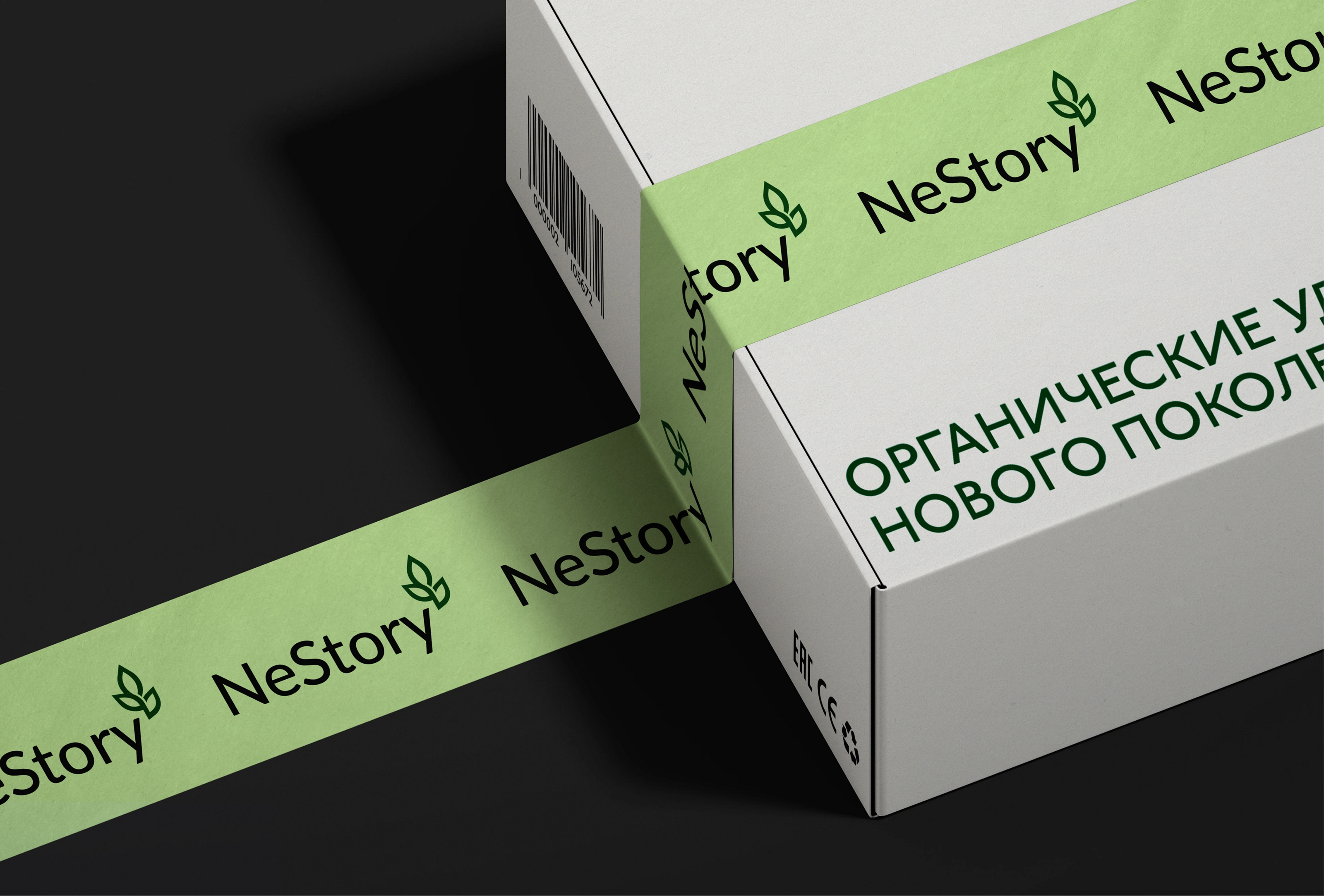 NeStory — Изображение №9 — Брендинг на Dprofile