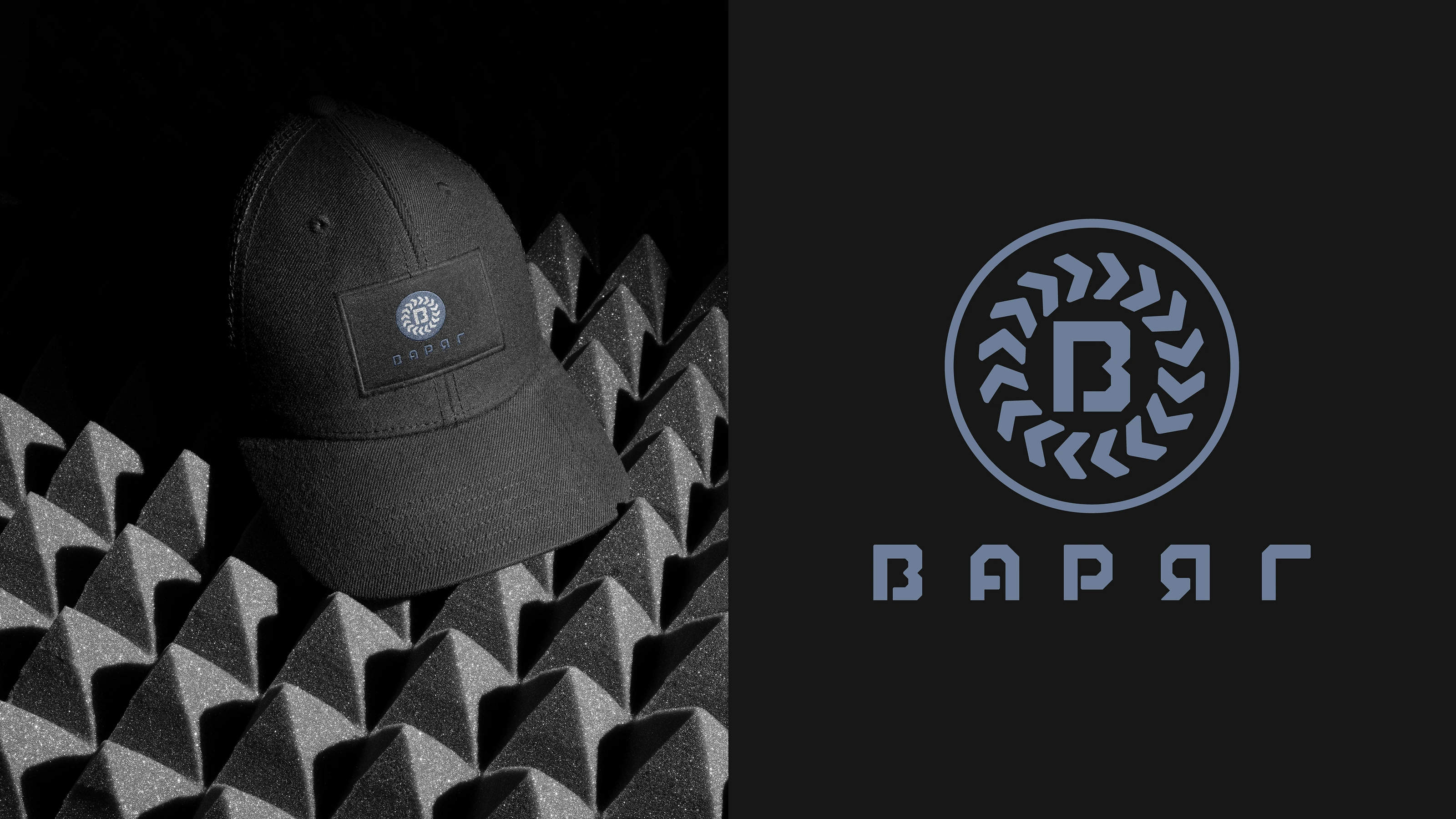 Вездеходы ВАРЯГ — Изображение №2 — Брендинг на Dprofile