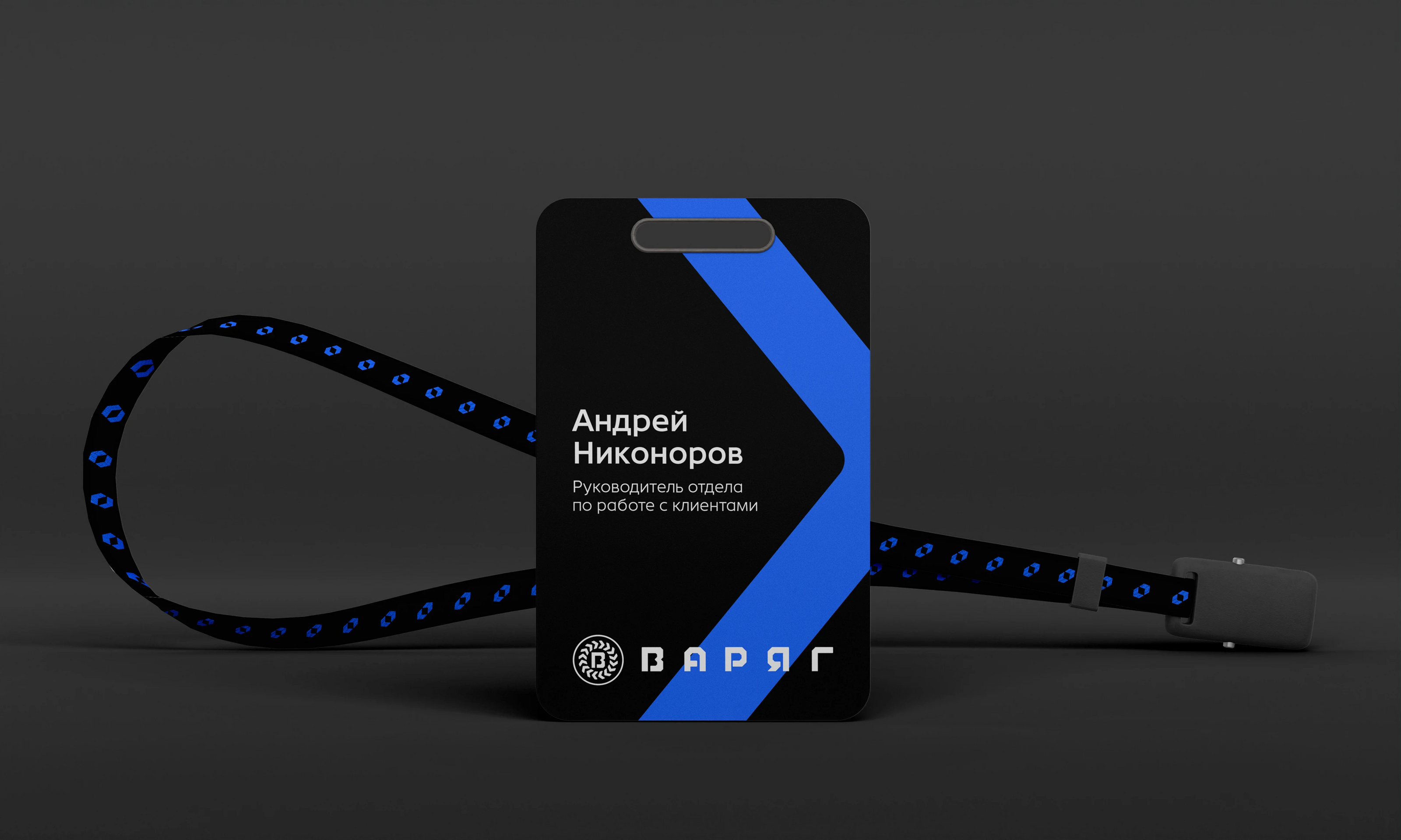 Вездеходы ВАРЯГ — Изображение №6 — Брендинг на Dprofile