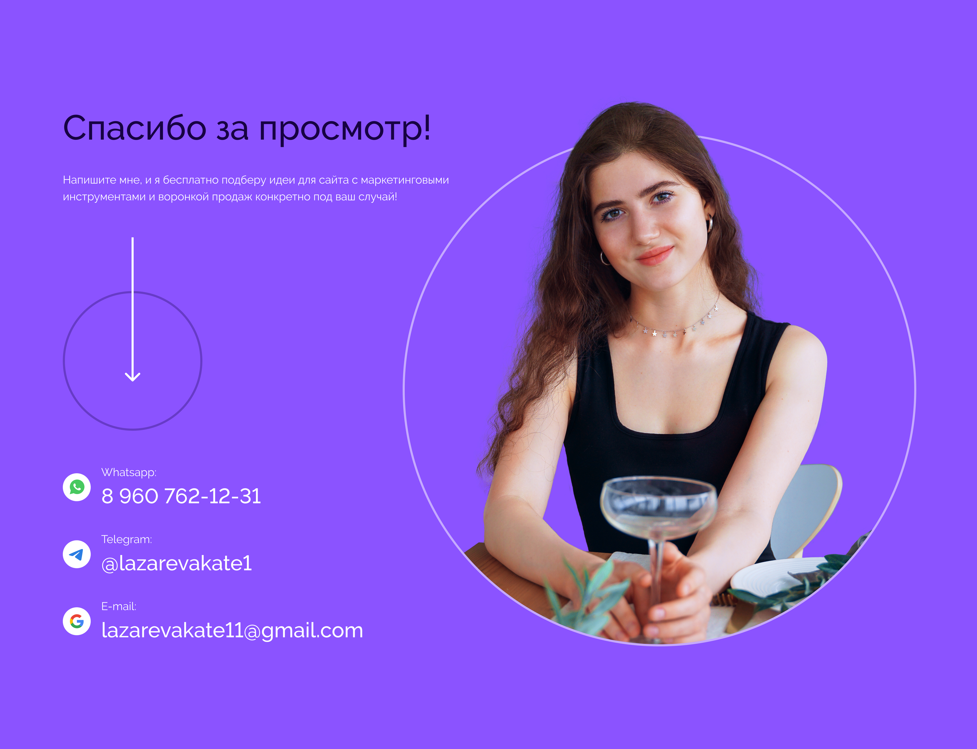 Лендинг для доставки еды | Landing page food delivery — Изображение №14 — Интерфейсы на Dprofile