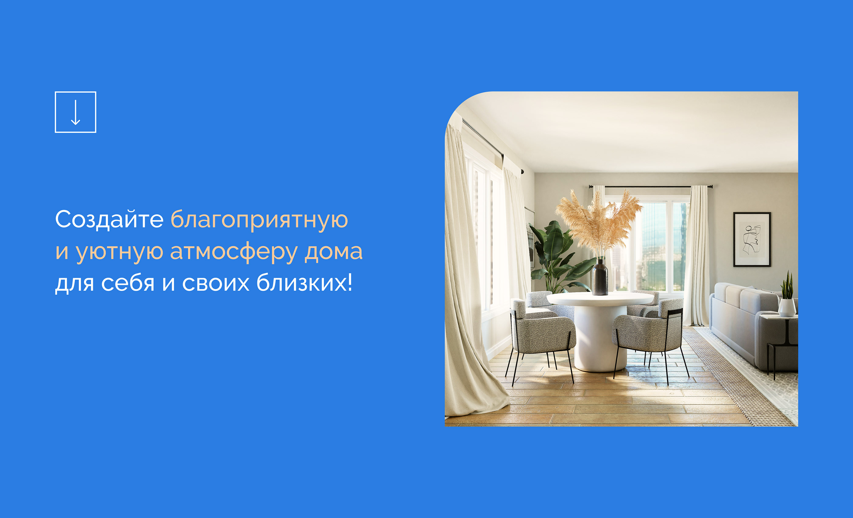Интернет-магазин мебели | Online furniture store — Изображение №3 — Интерфейсы на Dprofile