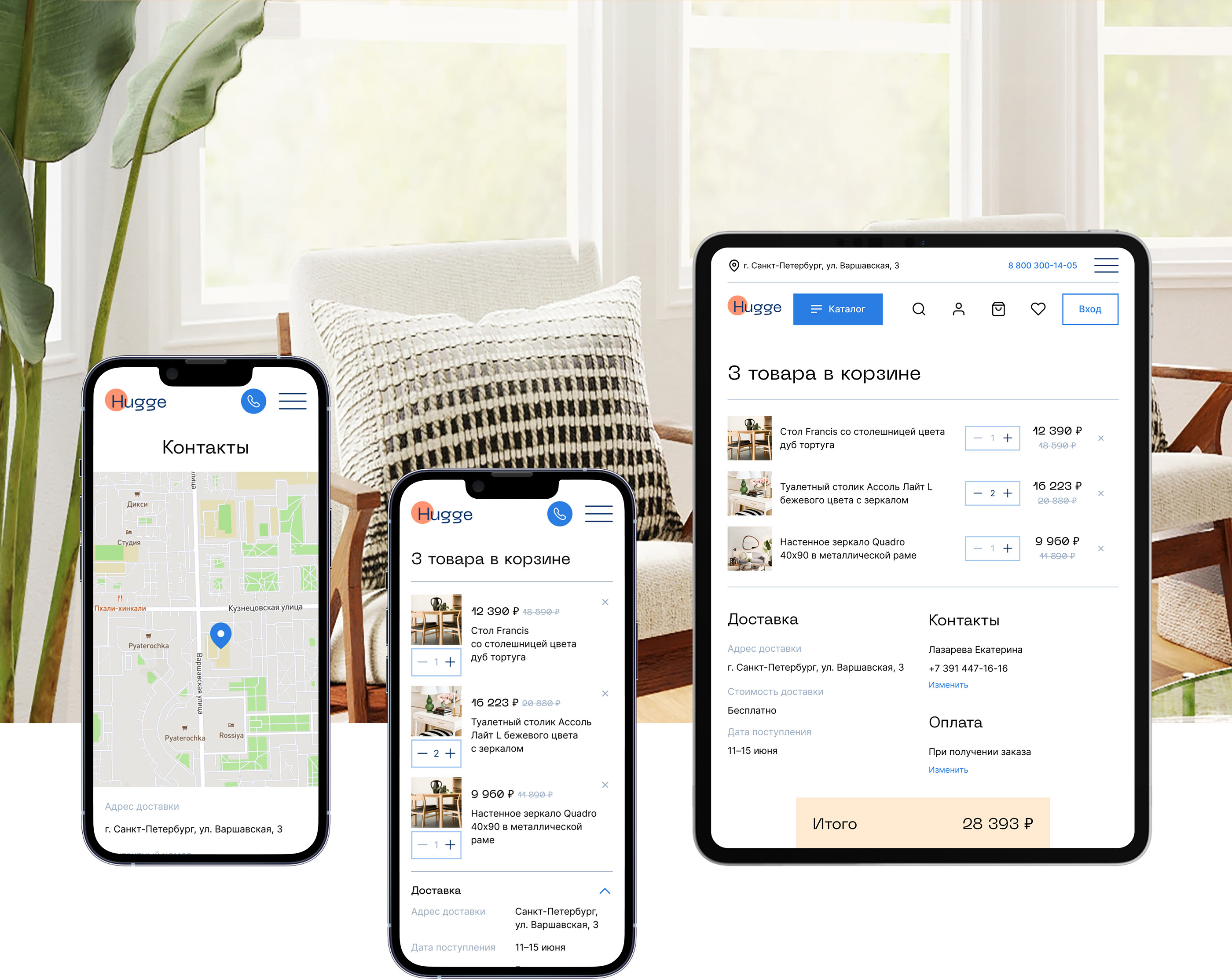 Интернет-магазин мебели | Online furniture store — Изображение №18 — Интерфейсы на Dprofile