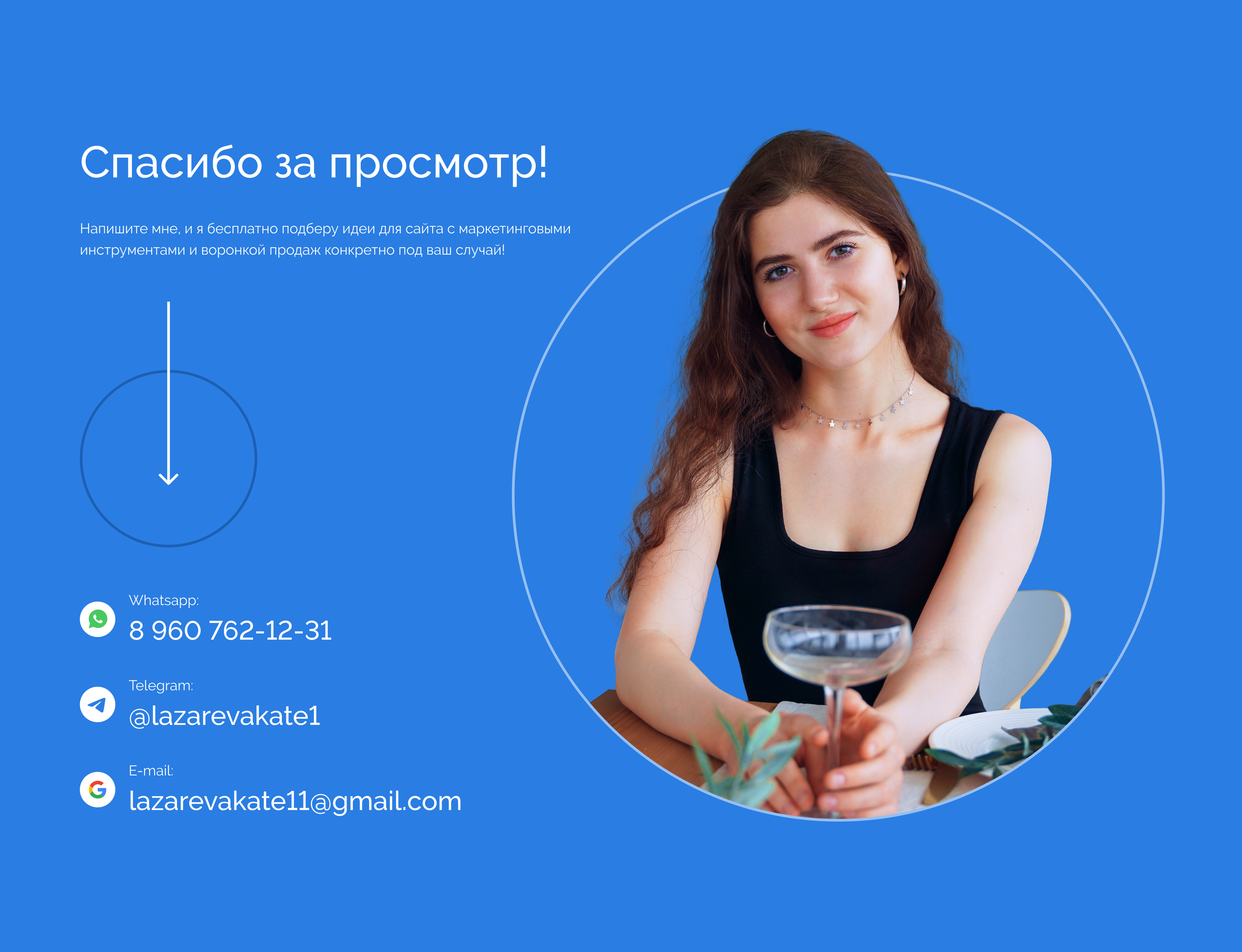 Интернет-магазин мебели | Online furniture store — Изображение №21 — Интерфейсы на Dprofile