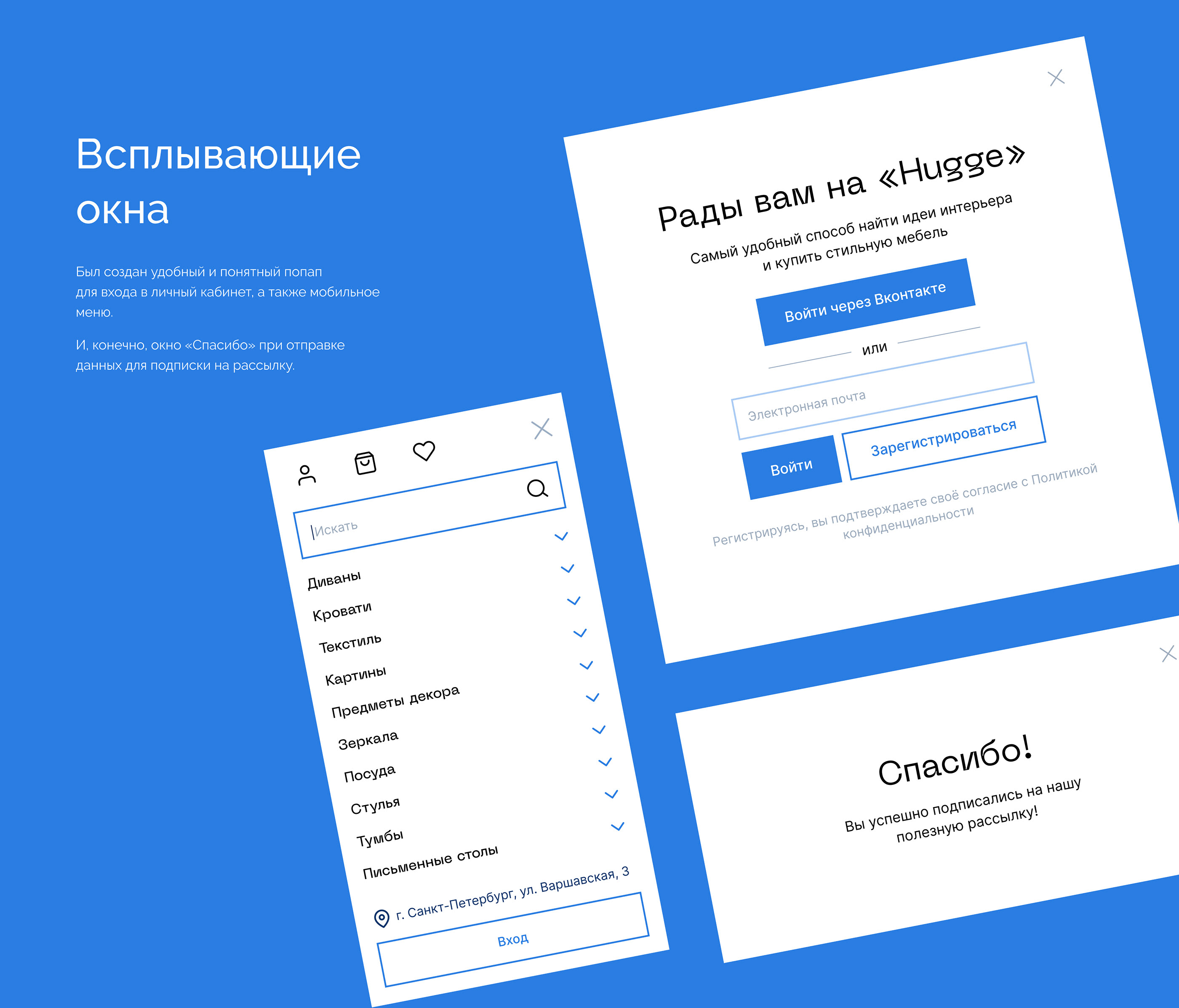Интернет-магазин мебели | Online furniture store — Изображение №20 — Интерфейсы на Dprofile