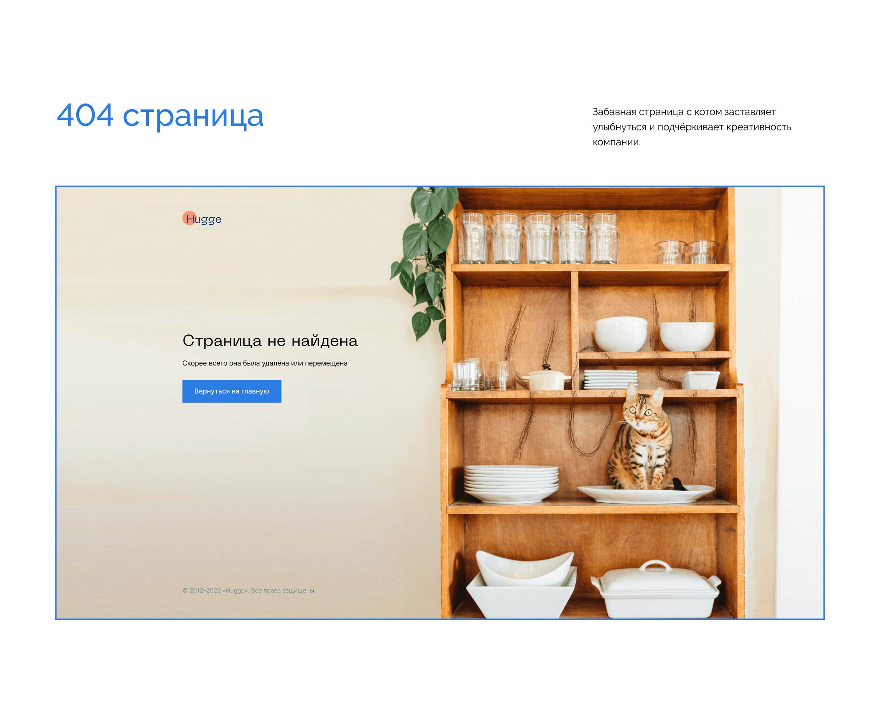 Интернет-магазин мебели | Online furniture store — Изображение №19 — Интерфейсы на Dprofile