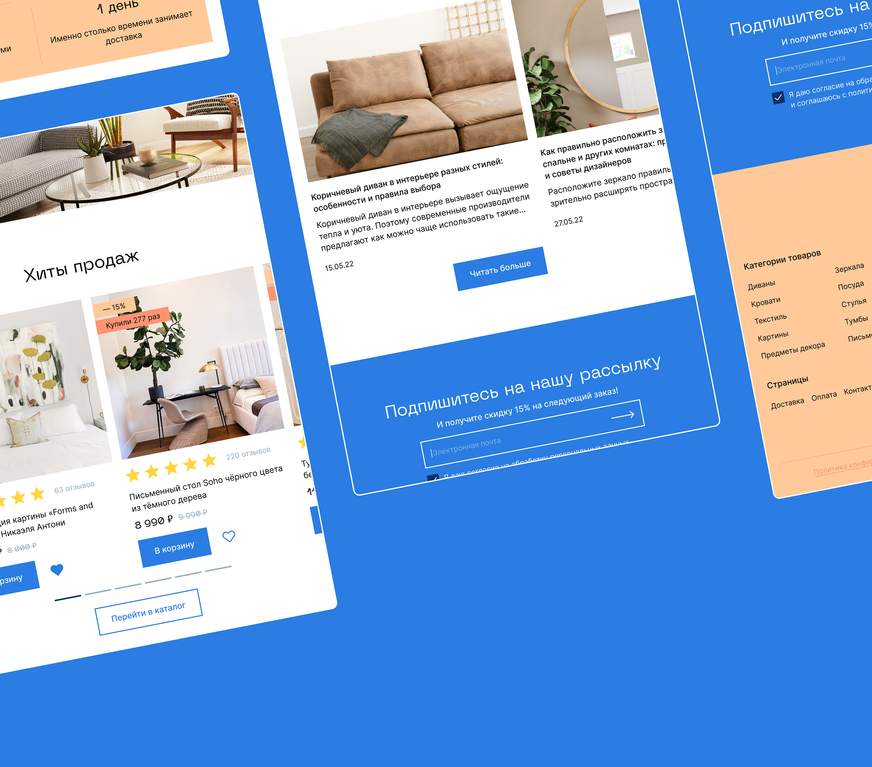 Интернет-магазин мебели | Online furniture store — Изображение №11 — Интерфейсы на Dprofile