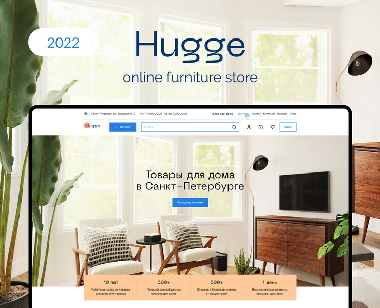 Интернет-магазин мебели | Online furniture store — Интерфейсы на Dprofile