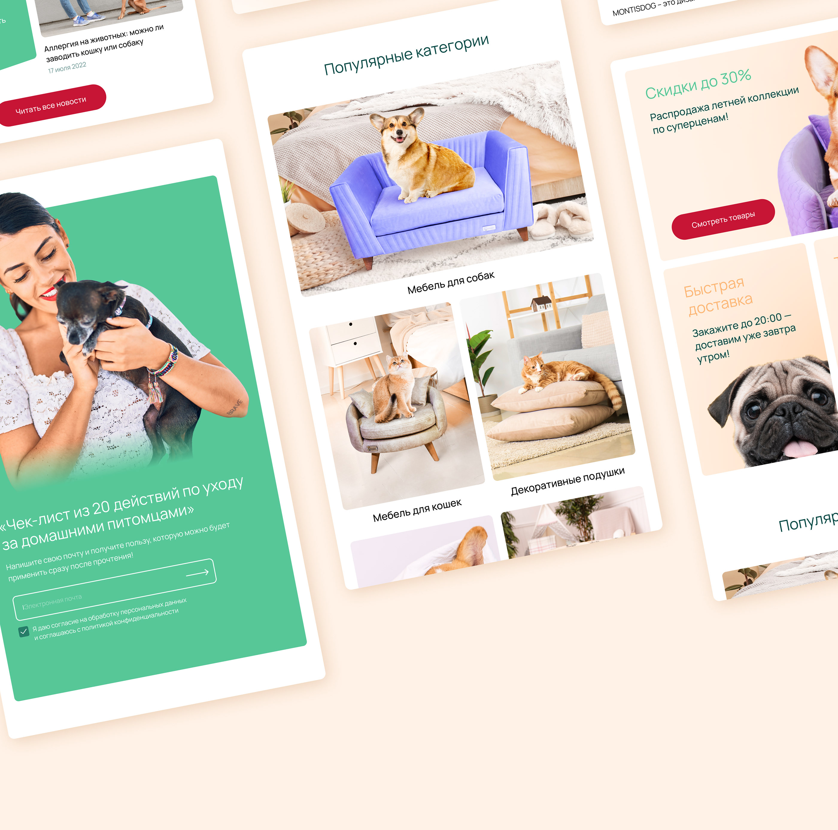 Интернет-магазин мебели для питомцев | Pet furniture — Изображение №11 — Интерфейсы на Dprofile