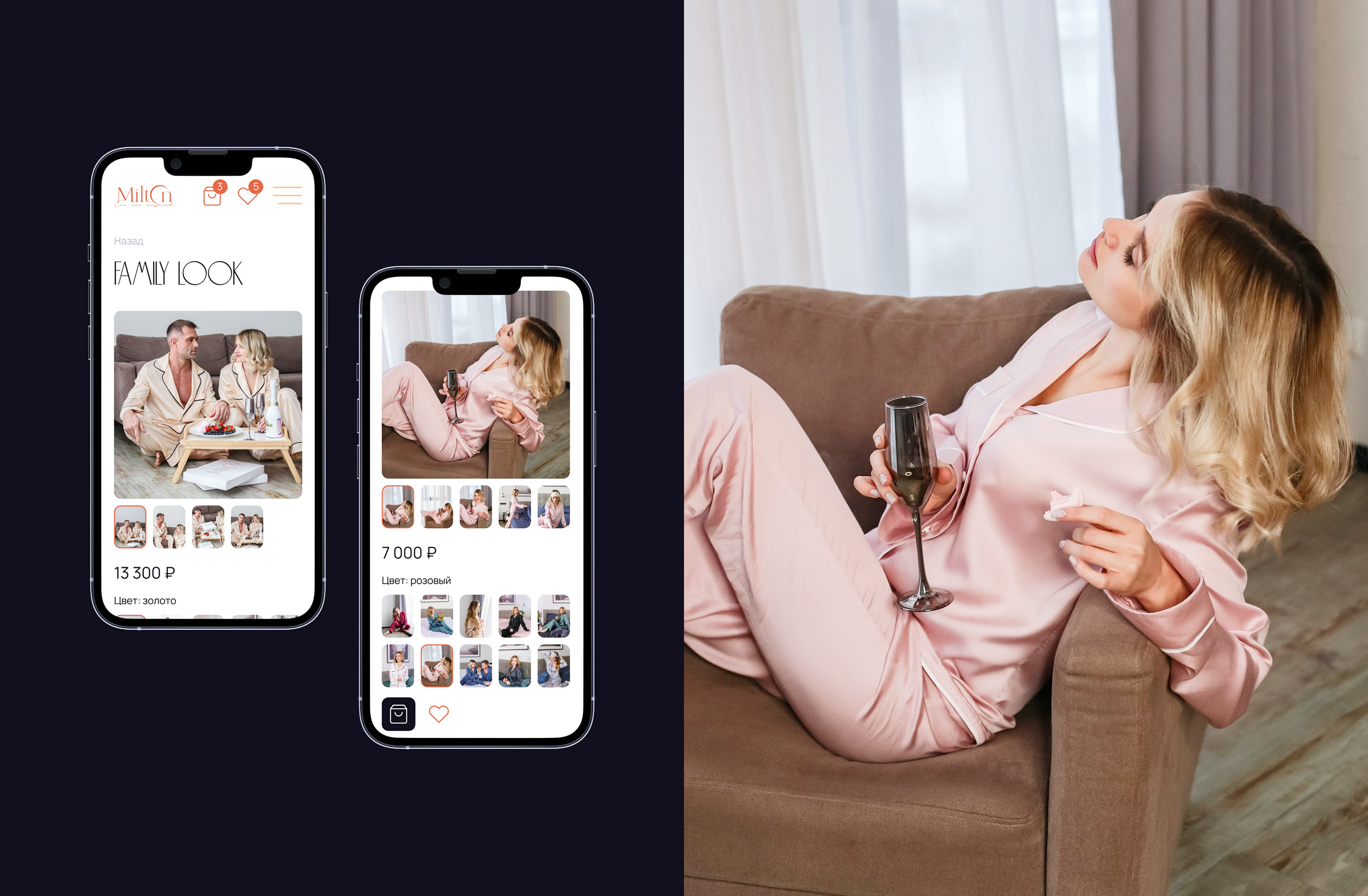 Интернет-магазин вещей из тенселя | Online store — Изображение №16 — Интерфейсы на Dprofile