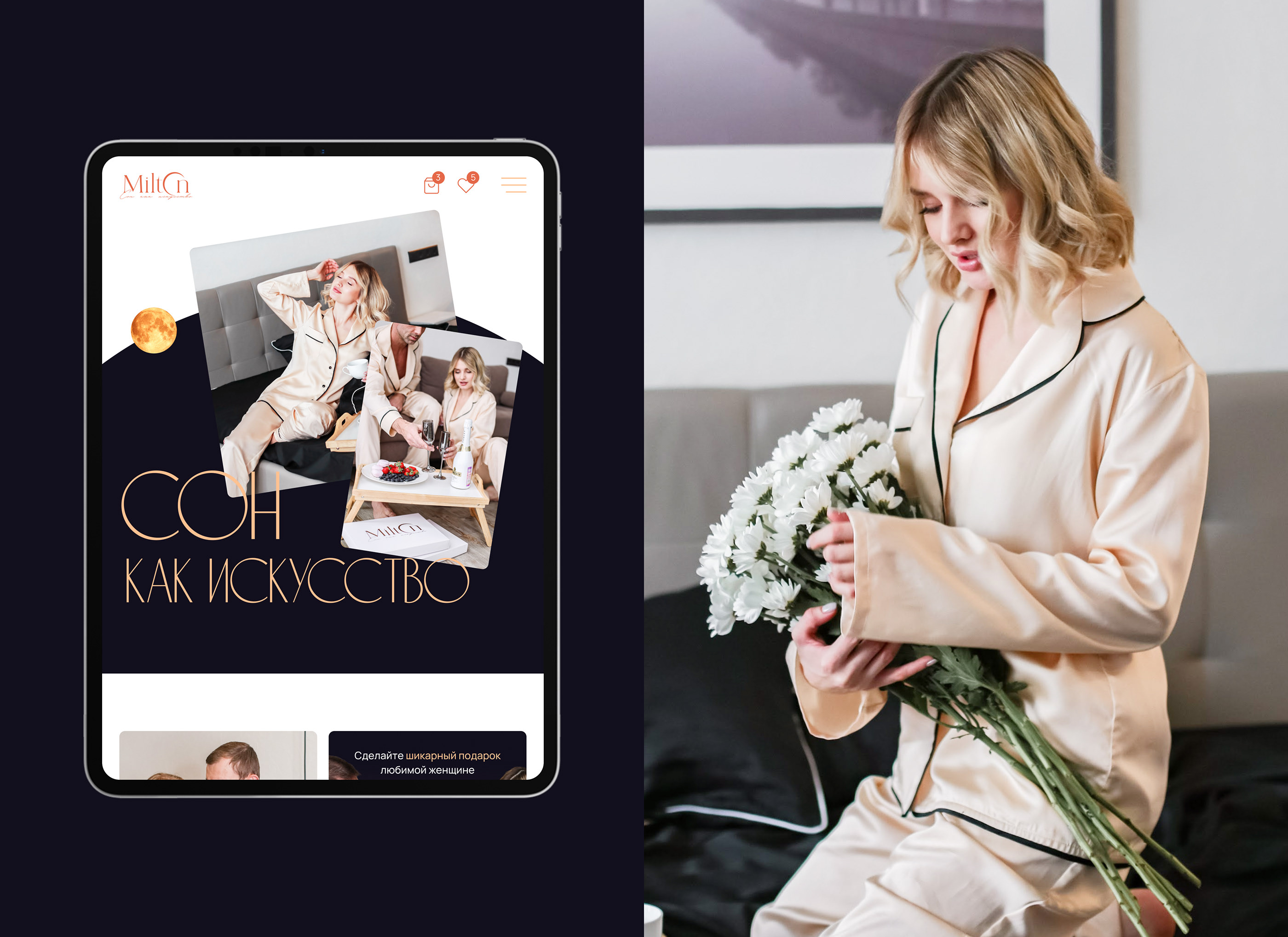 Интернет-магазин вещей из тенселя | Online store — Изображение №9 — Интерфейсы на Dprofile
