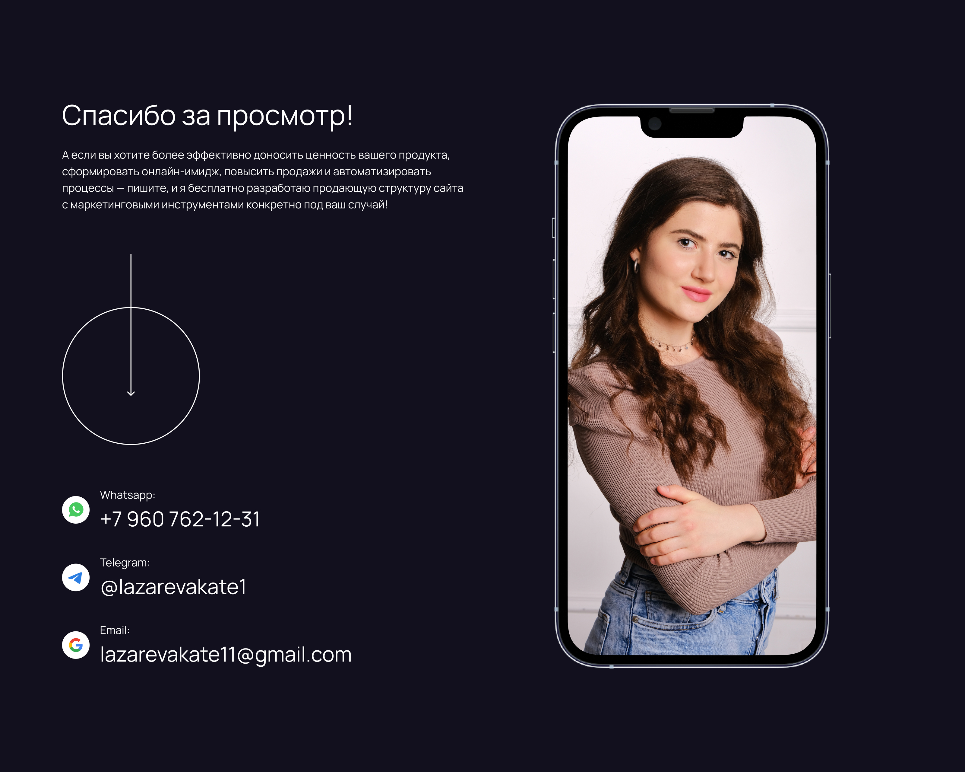 Интернет-магазин вещей из тенселя | Online store — Изображение №19 — Интерфейсы на Dprofile