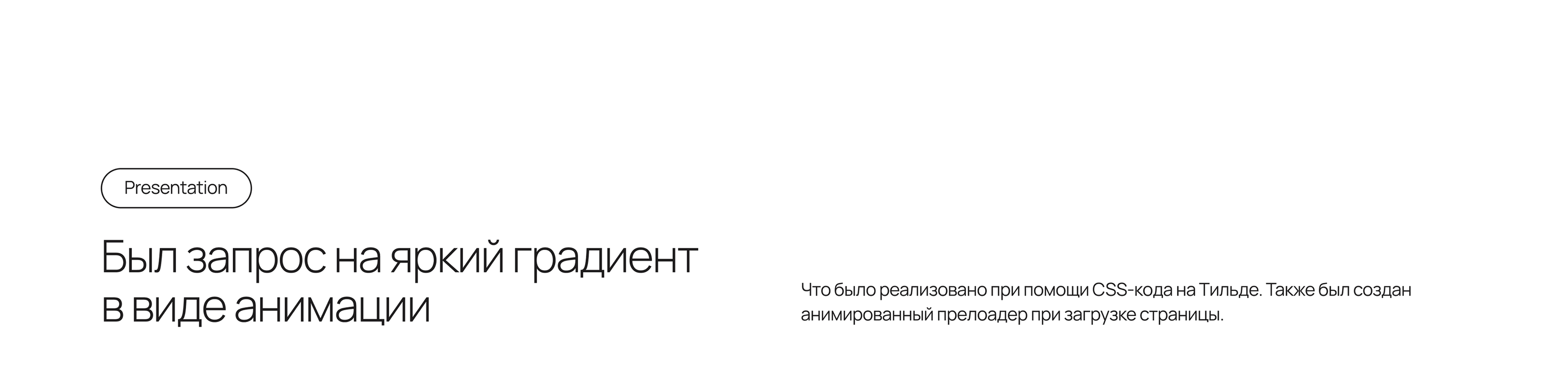 Лендинг консалтинговой компании | Consulting website — Изображение №5 — Интерфейсы на Dprofile