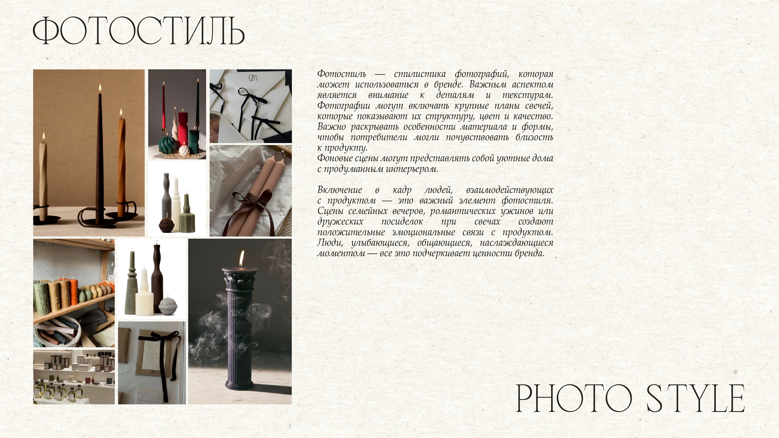 Брендинг|брендбук|фирменный стиль|Разработка логотипа — Изображение №8 — Брендинг, Графика на Dprofile