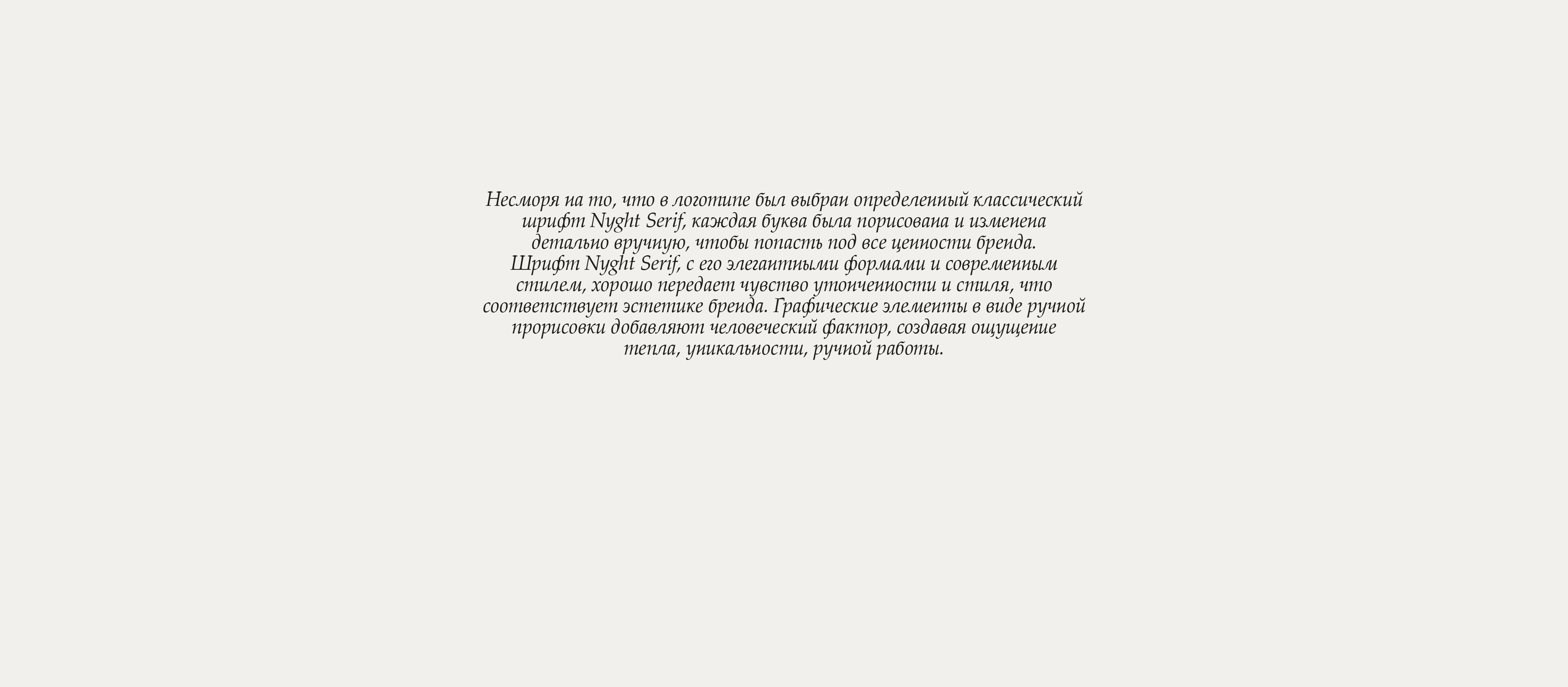 Брендинг|брендбук|фирменный стиль|Разработка логотипа — Изображение №5 — Брендинг, Графика на Dprofile