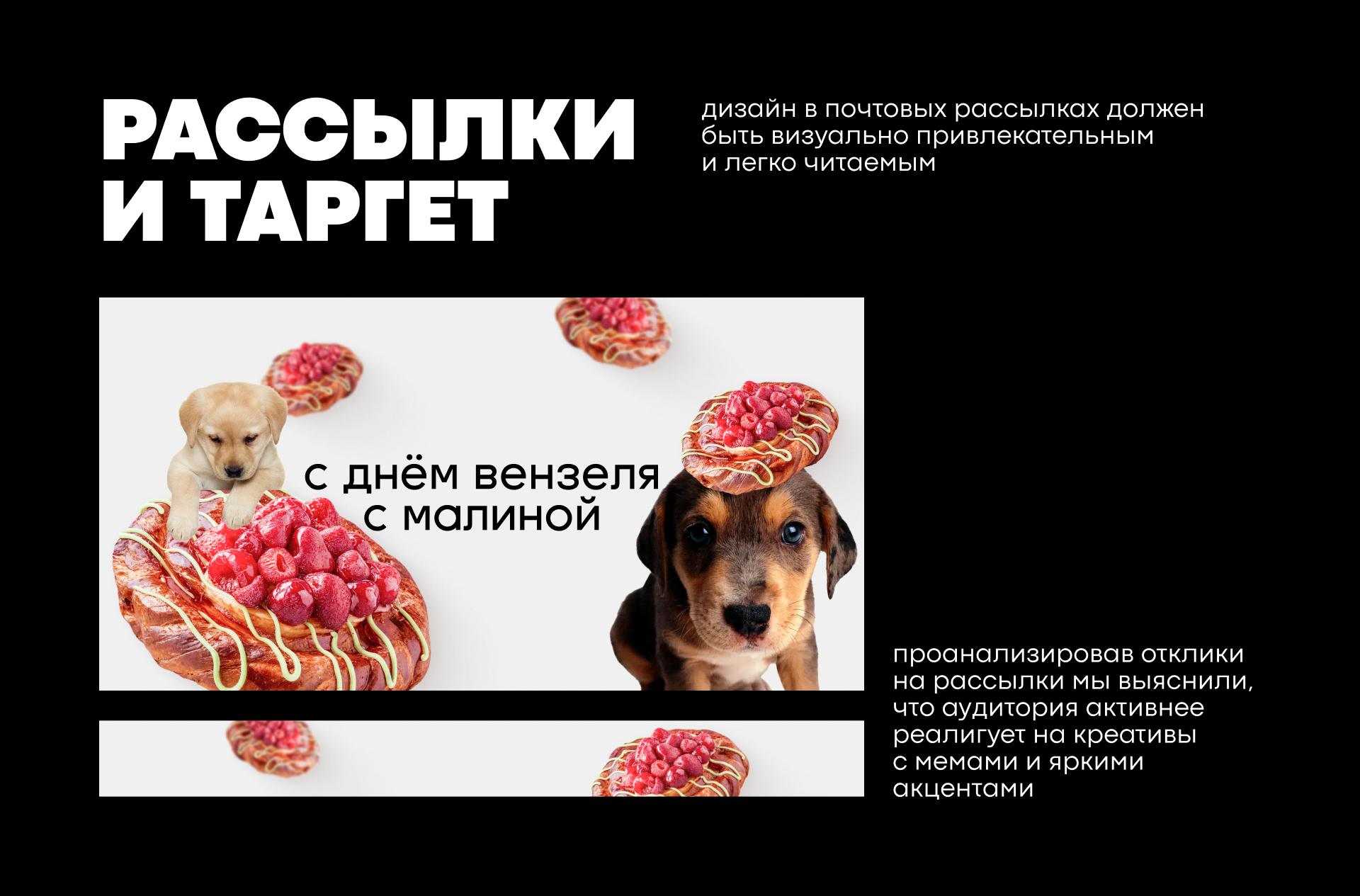 коммуникационный дизайн ПРОСТО — Изображение №4 — Интерфейсы на Dprofile