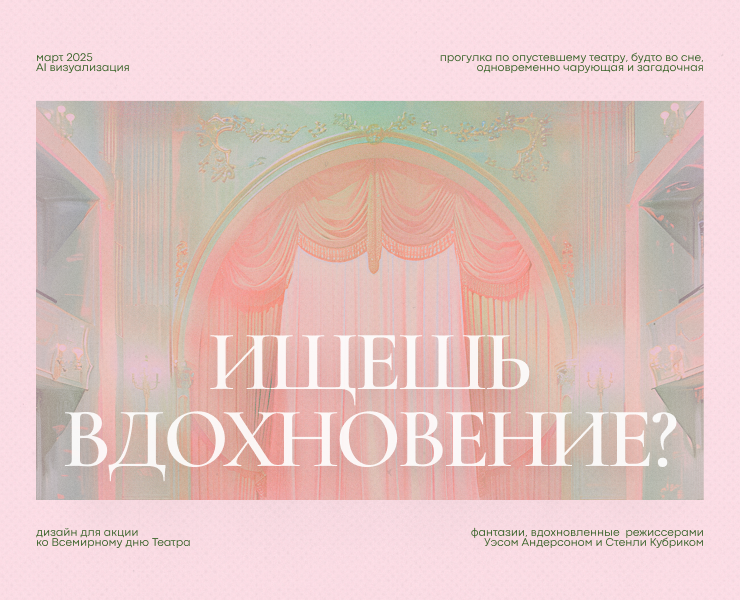 дизайн для акции / AI визуализация — Графика, Маркетинг на Dprofile