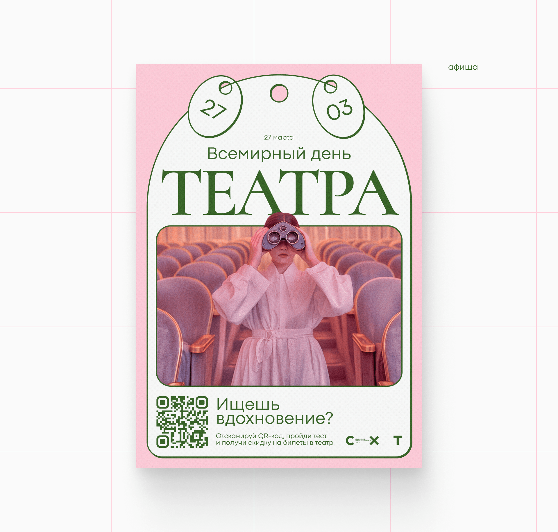 дизайн для акции / AI визуализация — Изображение №2 — Графика, Маркетинг на Dprofile