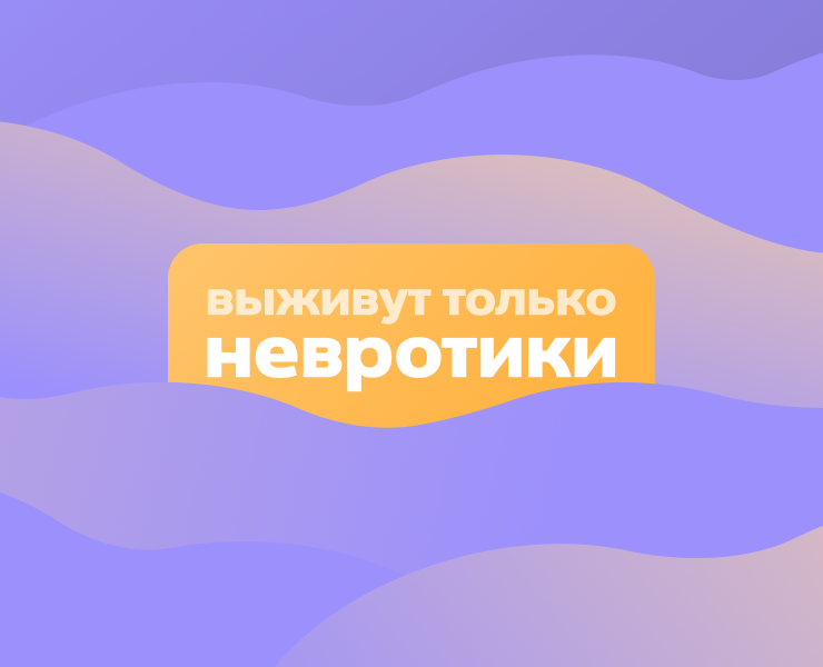 редизайн подкаста и создание логотипа — Брендинг на Dprofile