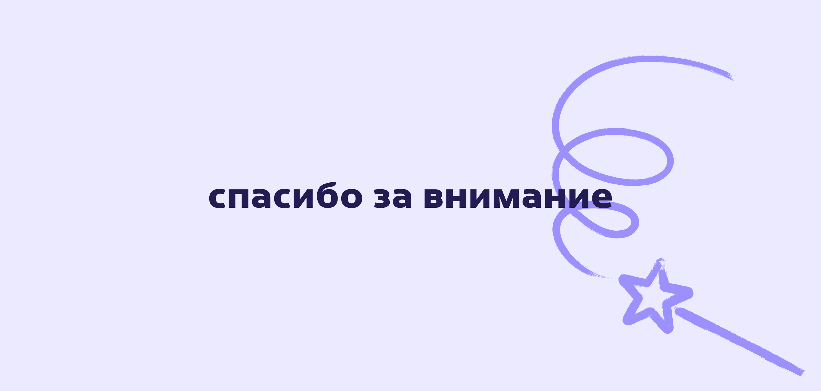 редизайн подкаста и создание логотипа — Изображение №17 — Брендинг на Dprofile