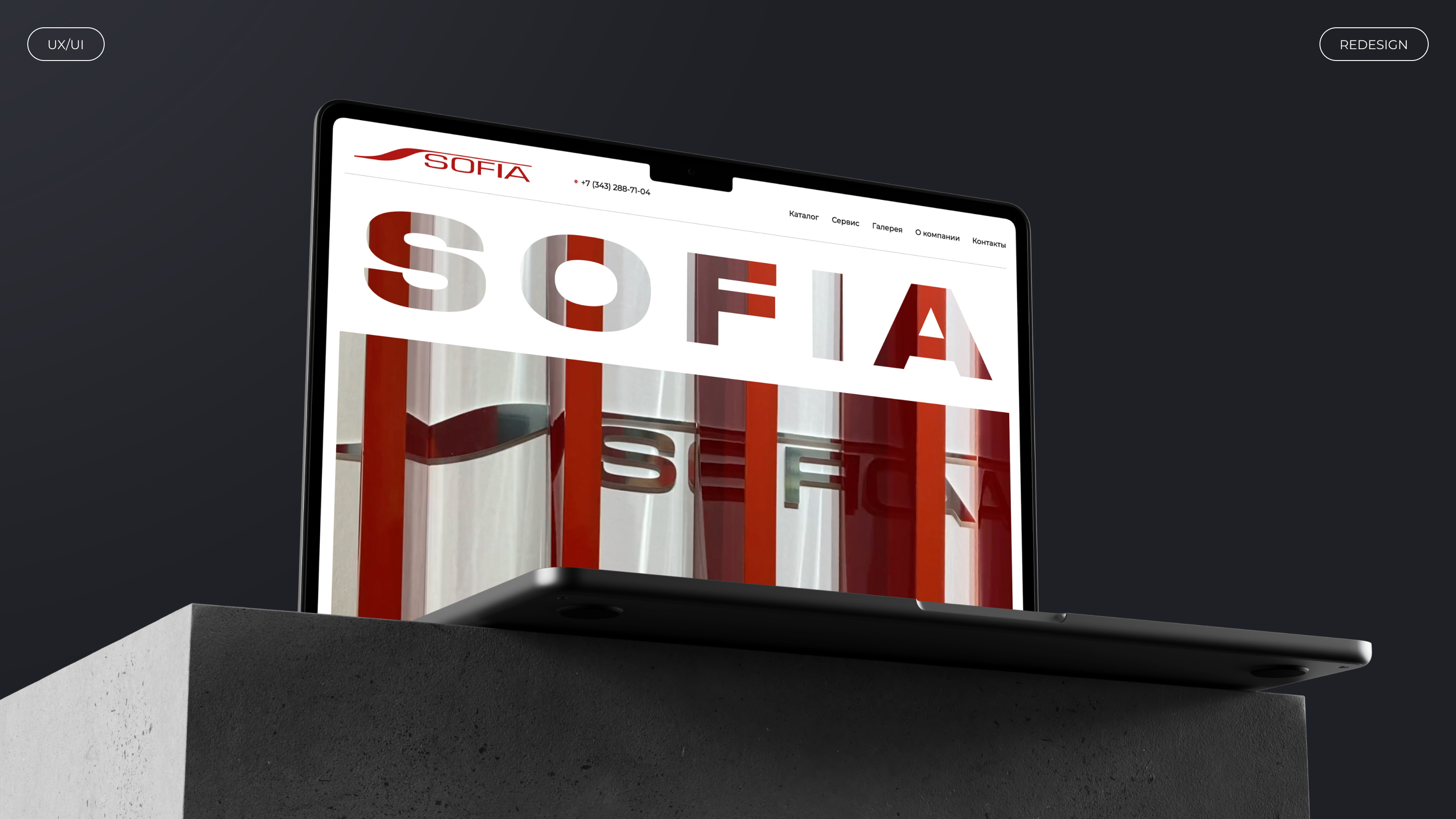 Корпоративный сайт дилера SOFIA — Изображение №1 — Интерфейсы на Dprofile