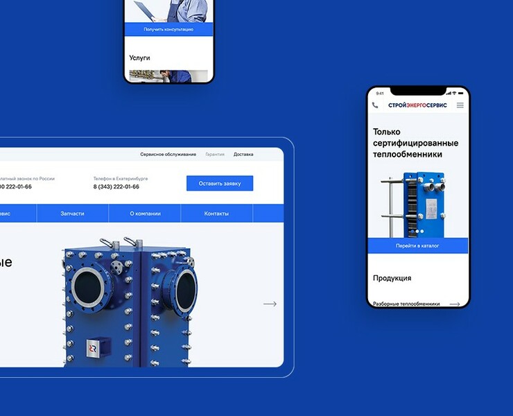 СтройЭнергоСервис — Интерфейсы на Dprofile