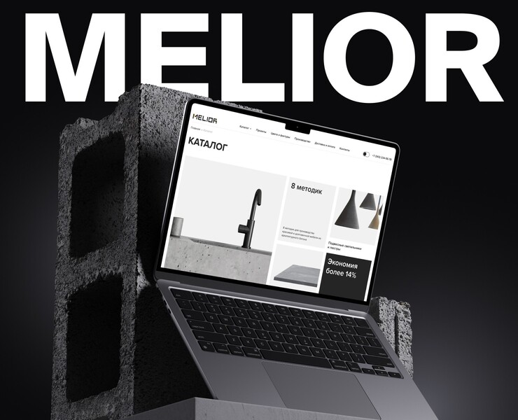 Melior — Интерфейсы на Dprofile