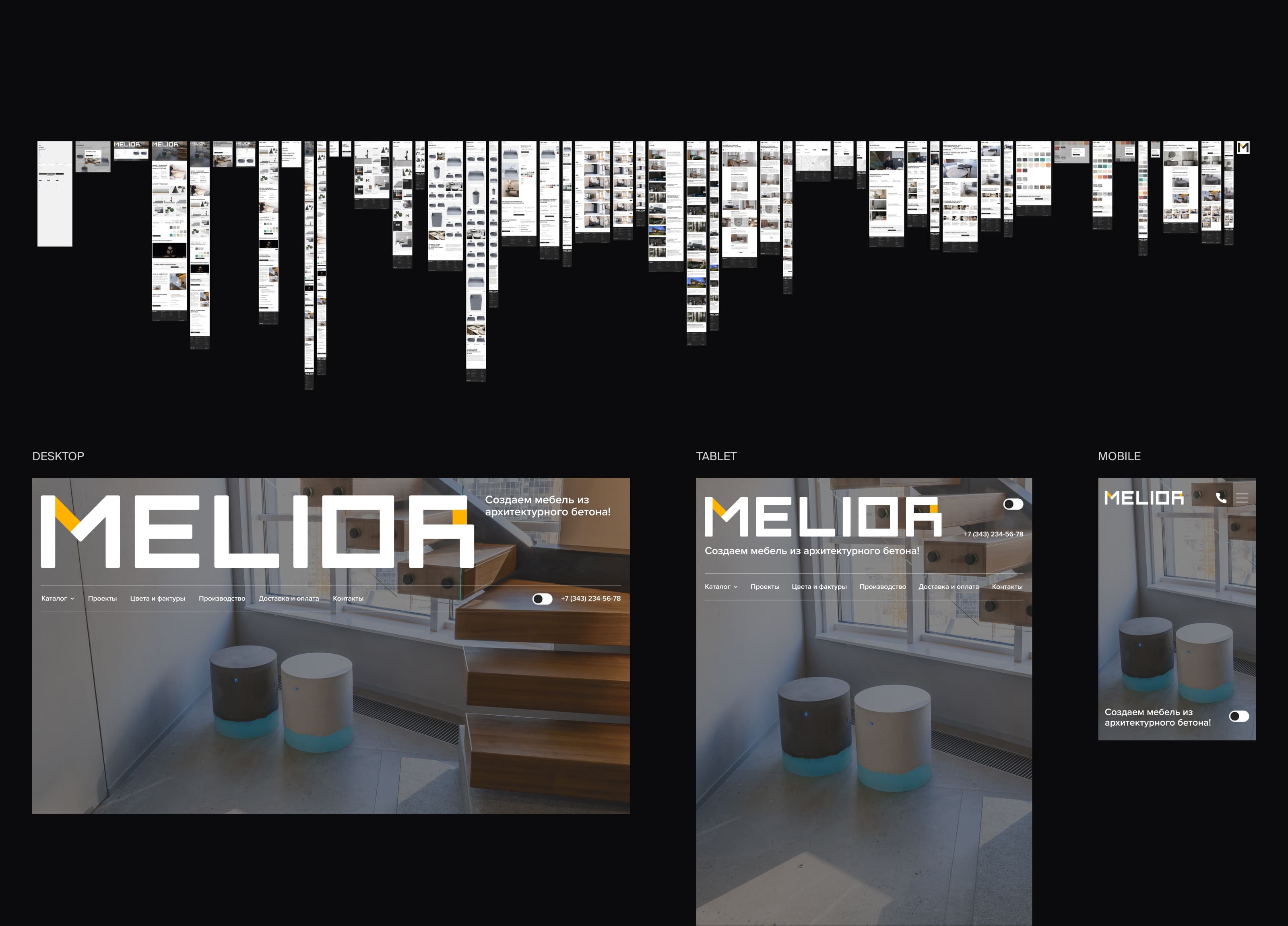 Melior — Изображение №4 — Интерфейсы на Dprofile