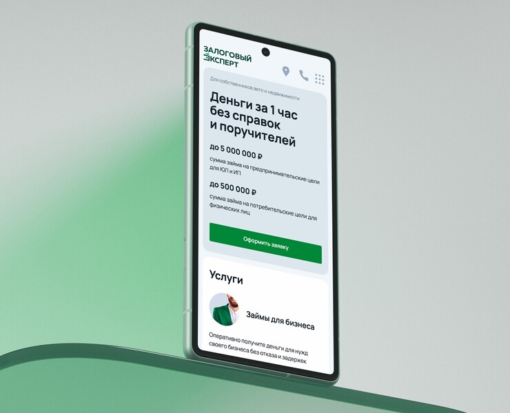Залоговый эксперт на Dprofile