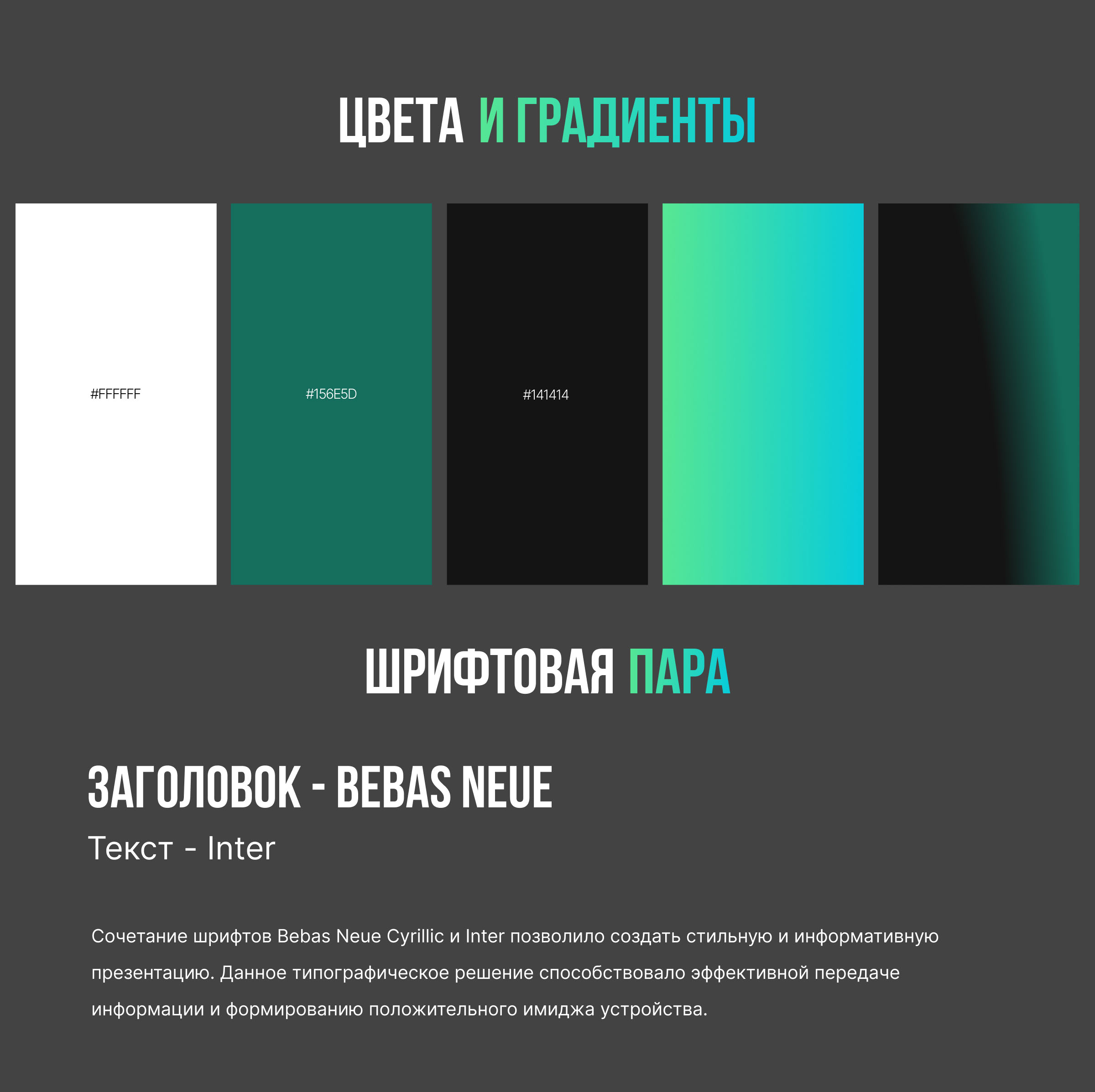 Презентация смартфона Xiaomi — Изображение №3 — Иллюстрация, Маркетинг на Dprofile
