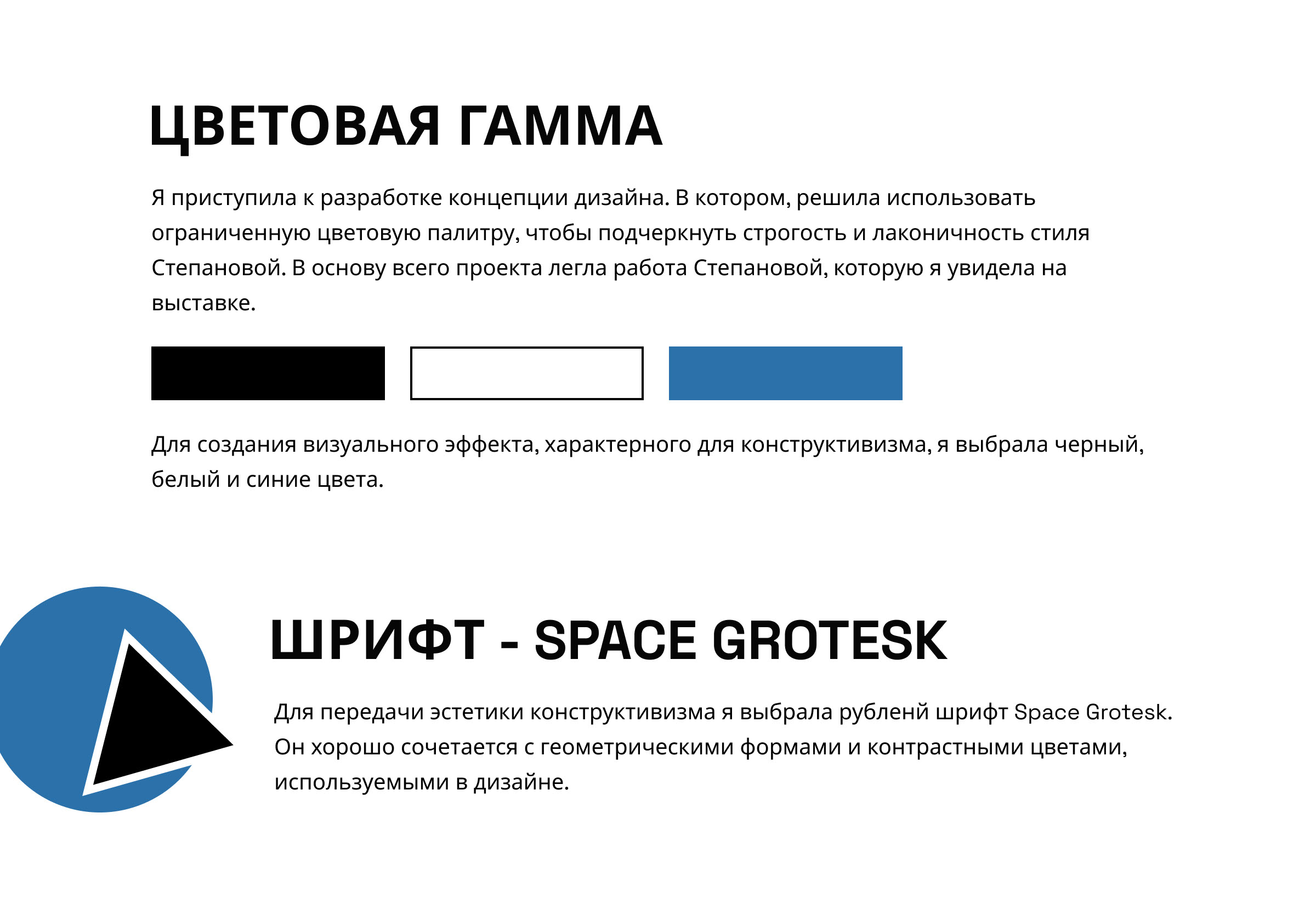 Упаковка / оформление группы Вконтакте — Изображение №4 — Интерфейсы, Брендинг на Dprofile