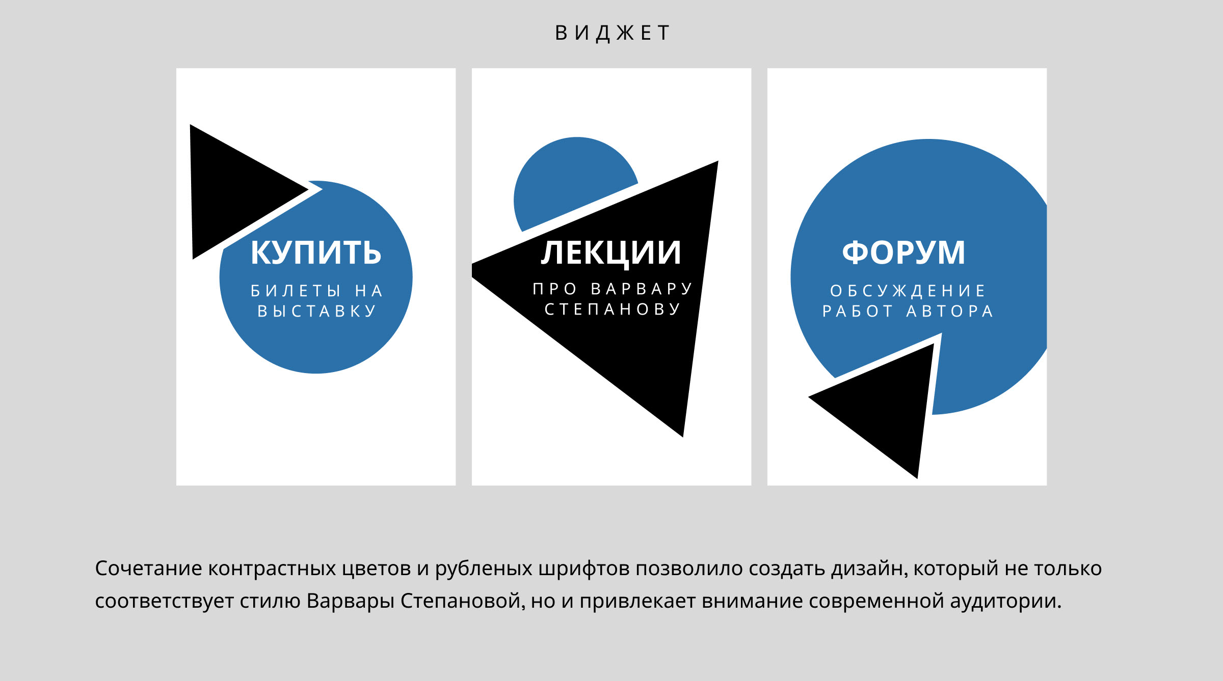 Упаковка / оформление группы Вконтакте — Изображение №7 — Интерфейсы, Брендинг на Dprofile