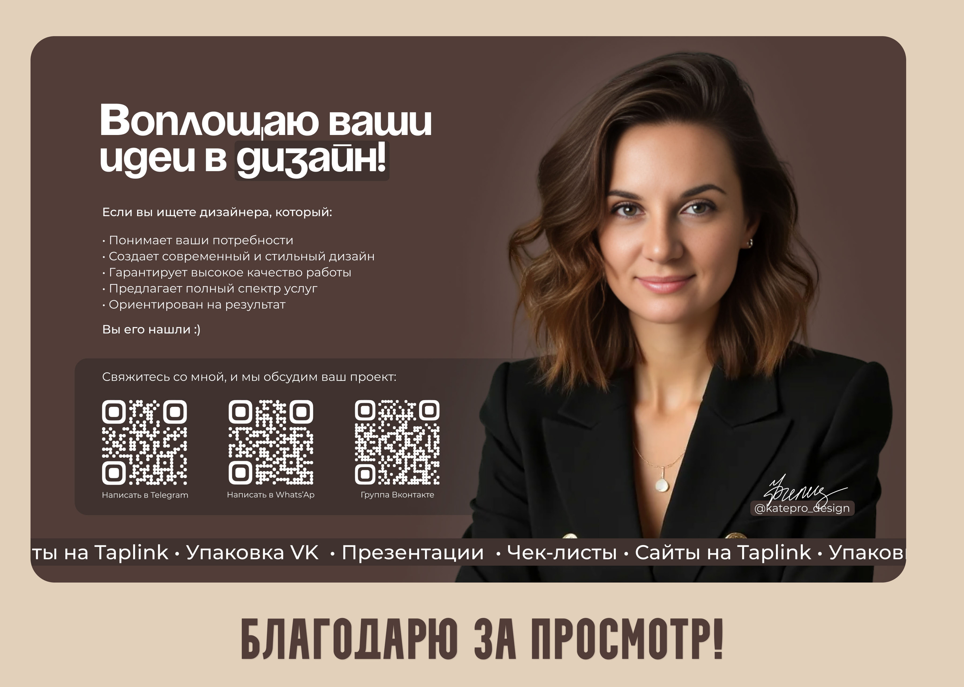Оформление / упаковка сообщества Вконтакте — Изображение №7 — Интерфейсы, Иллюстрация на Dprofile