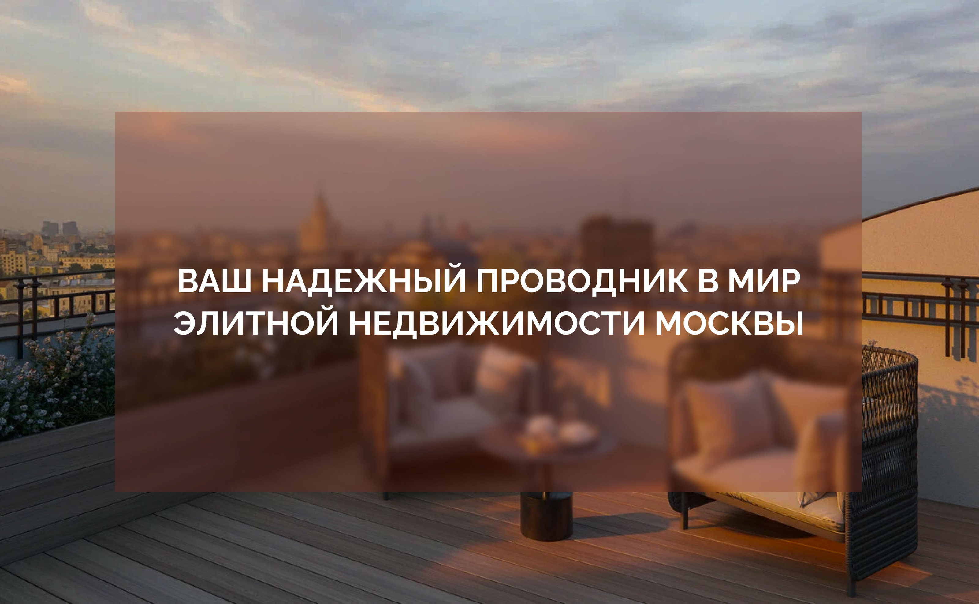 Оформление / упаковка сообщества Вконтакте — Изображение №6 — Интерфейсы, Иллюстрация на Dprofile