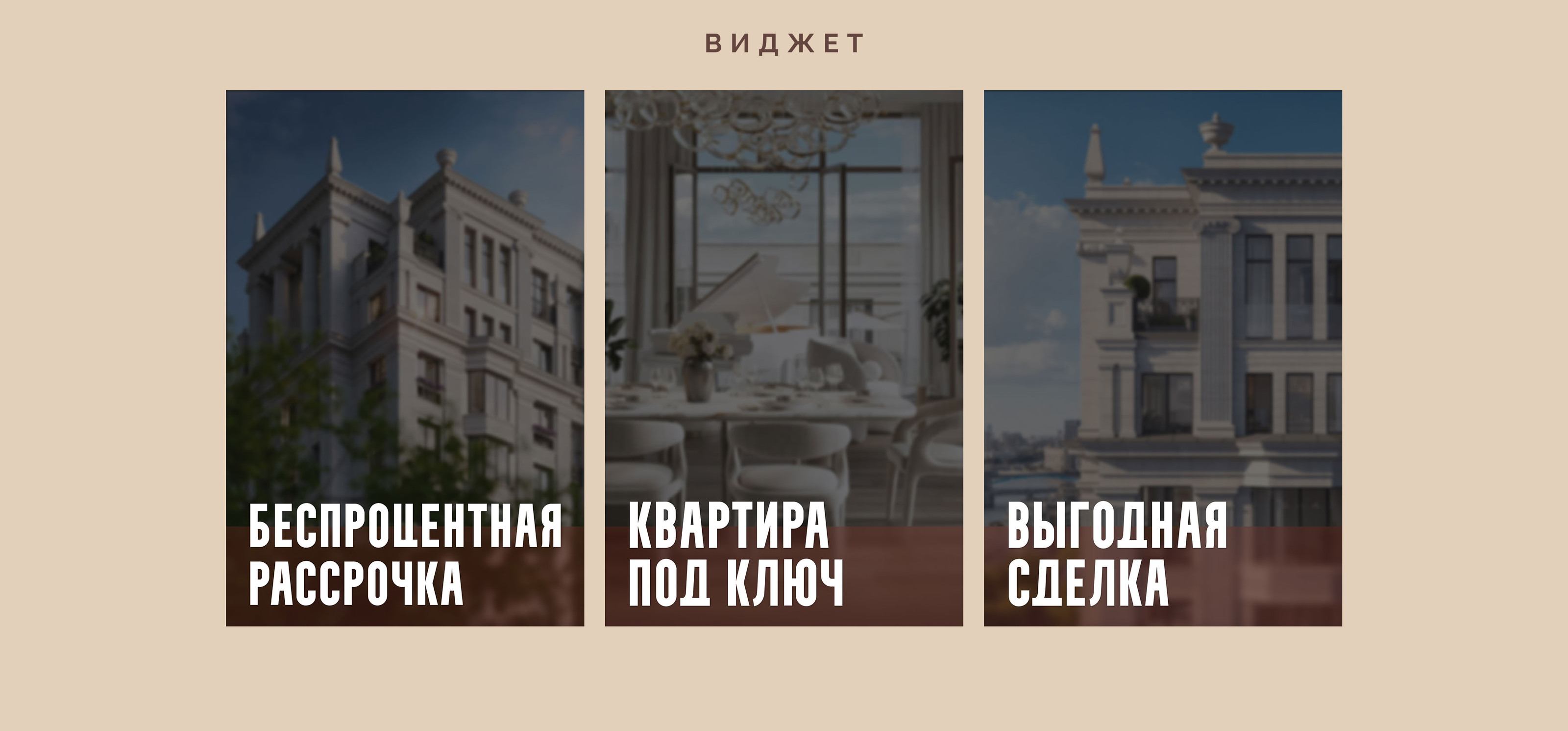 Оформление / упаковка сообщества Вконтакте — Изображение №5 — Интерфейсы, Иллюстрация на Dprofile