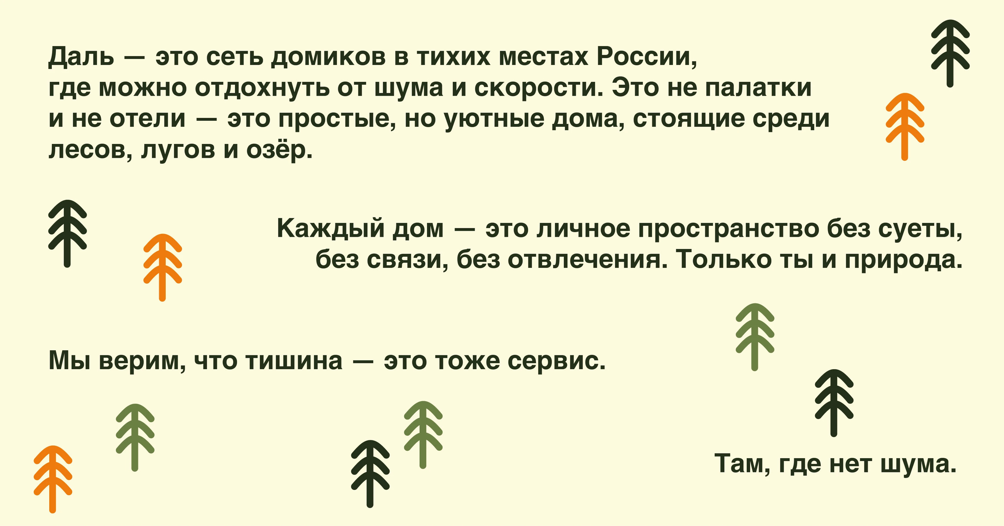 Даль — Изображение №2 — Брендинг на Dprofile