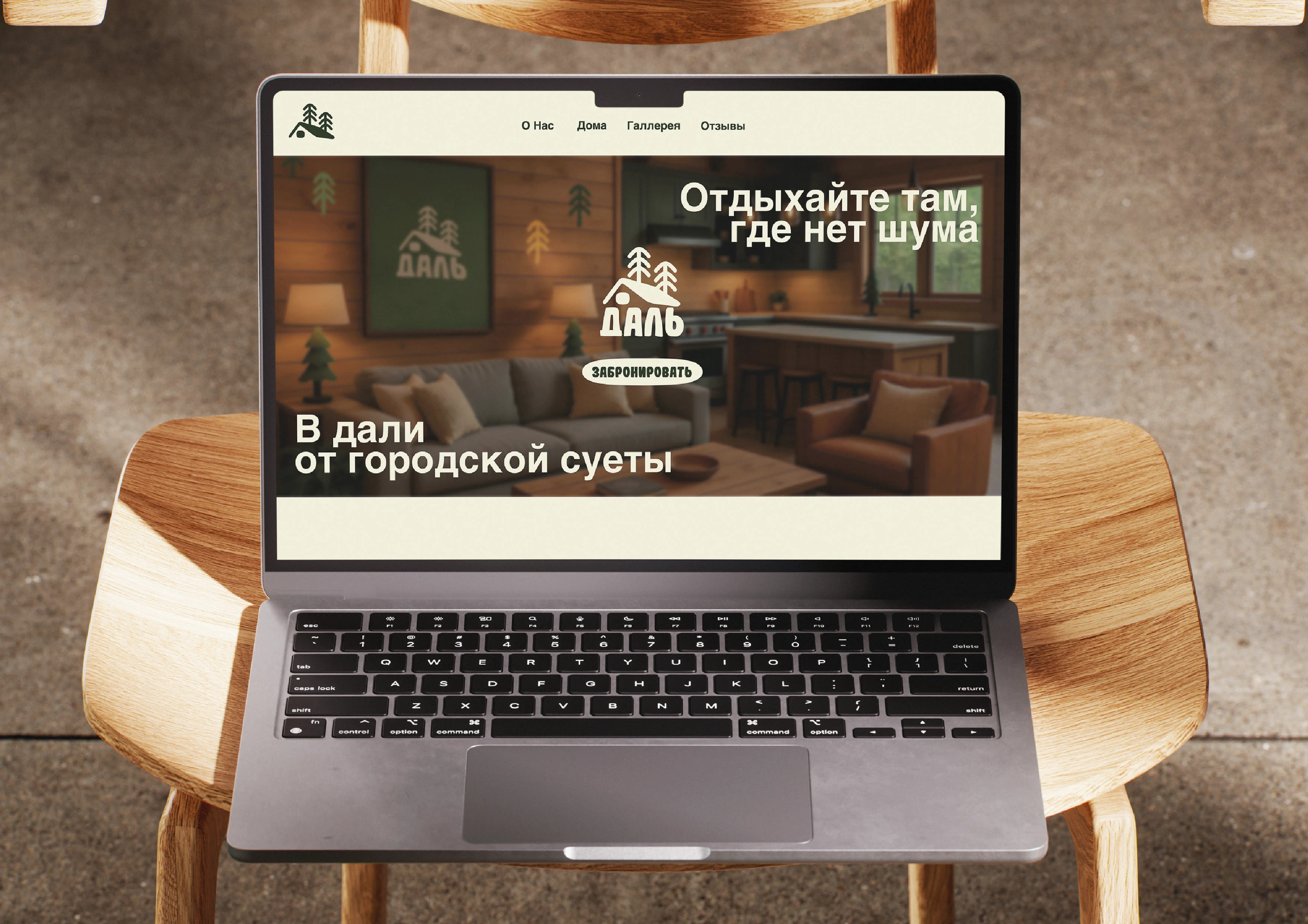 Даль — Изображение №10 — Брендинг на Dprofile