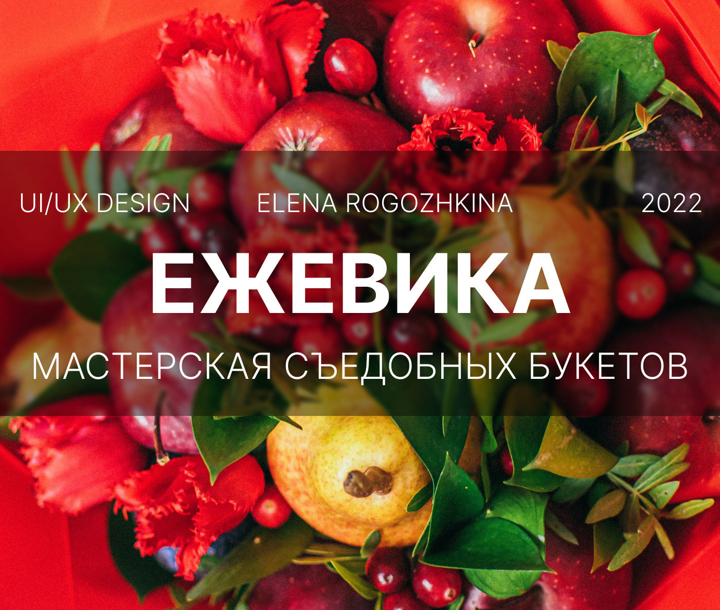 Интернет магазин на Тильда — Изображение №1 — Маркетинг на Dprofile