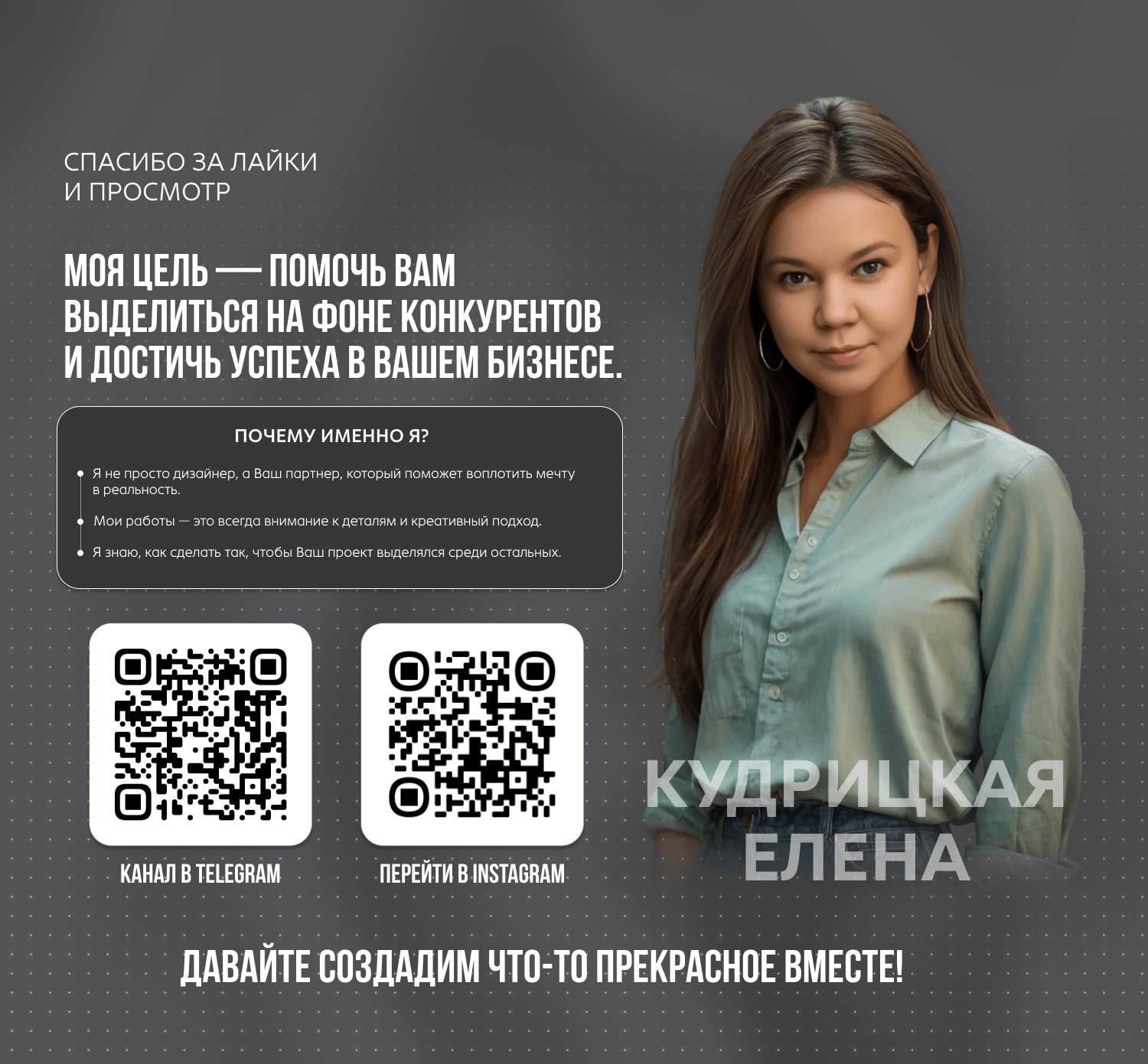 Свадебное приглашение. Таплинк. — Изображение №4 — Интерфейсы, Графика на Dprofile