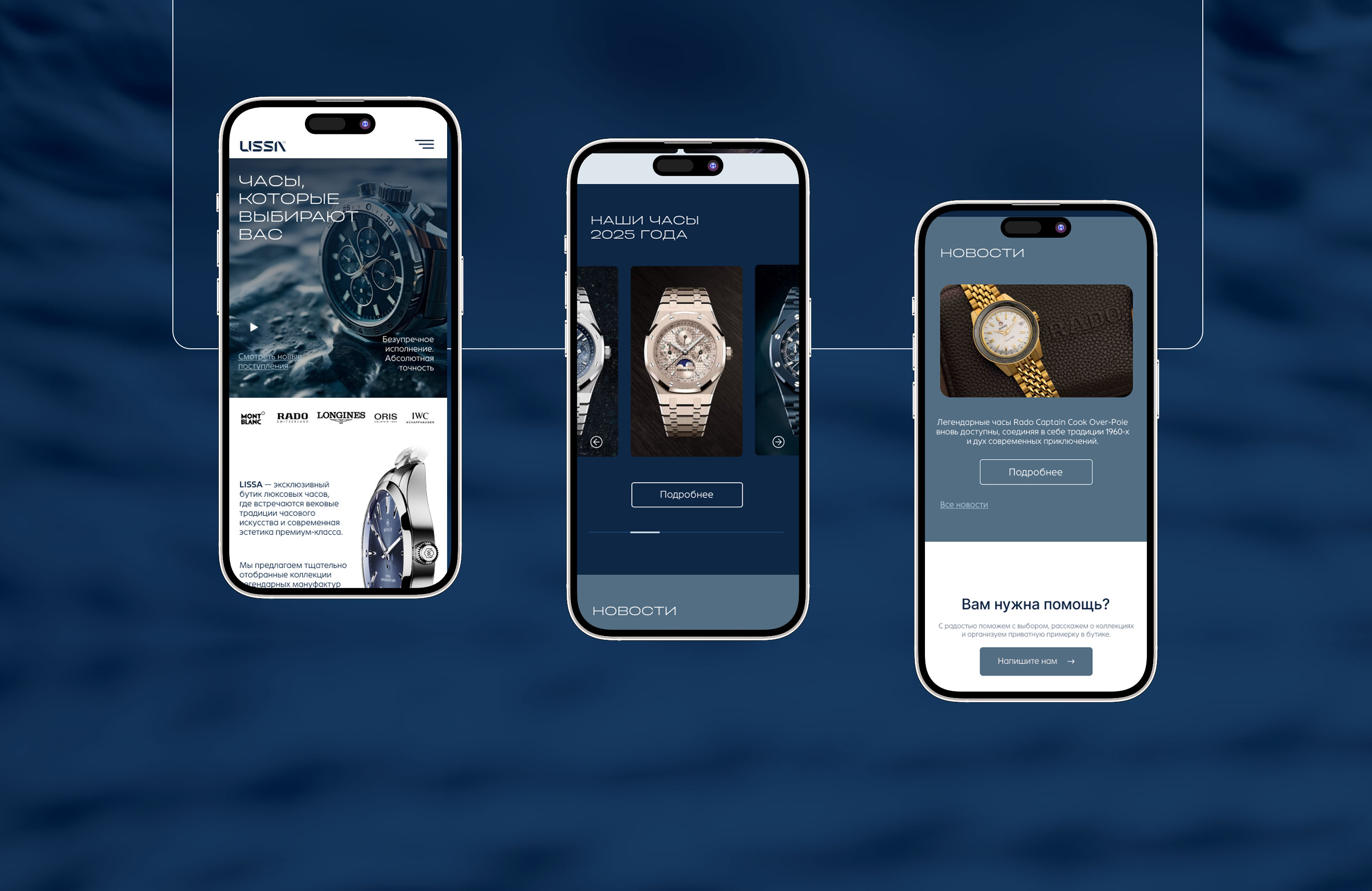 Лендинг (landing page) — Изображение №6 — Интерфейсы на Dprofile