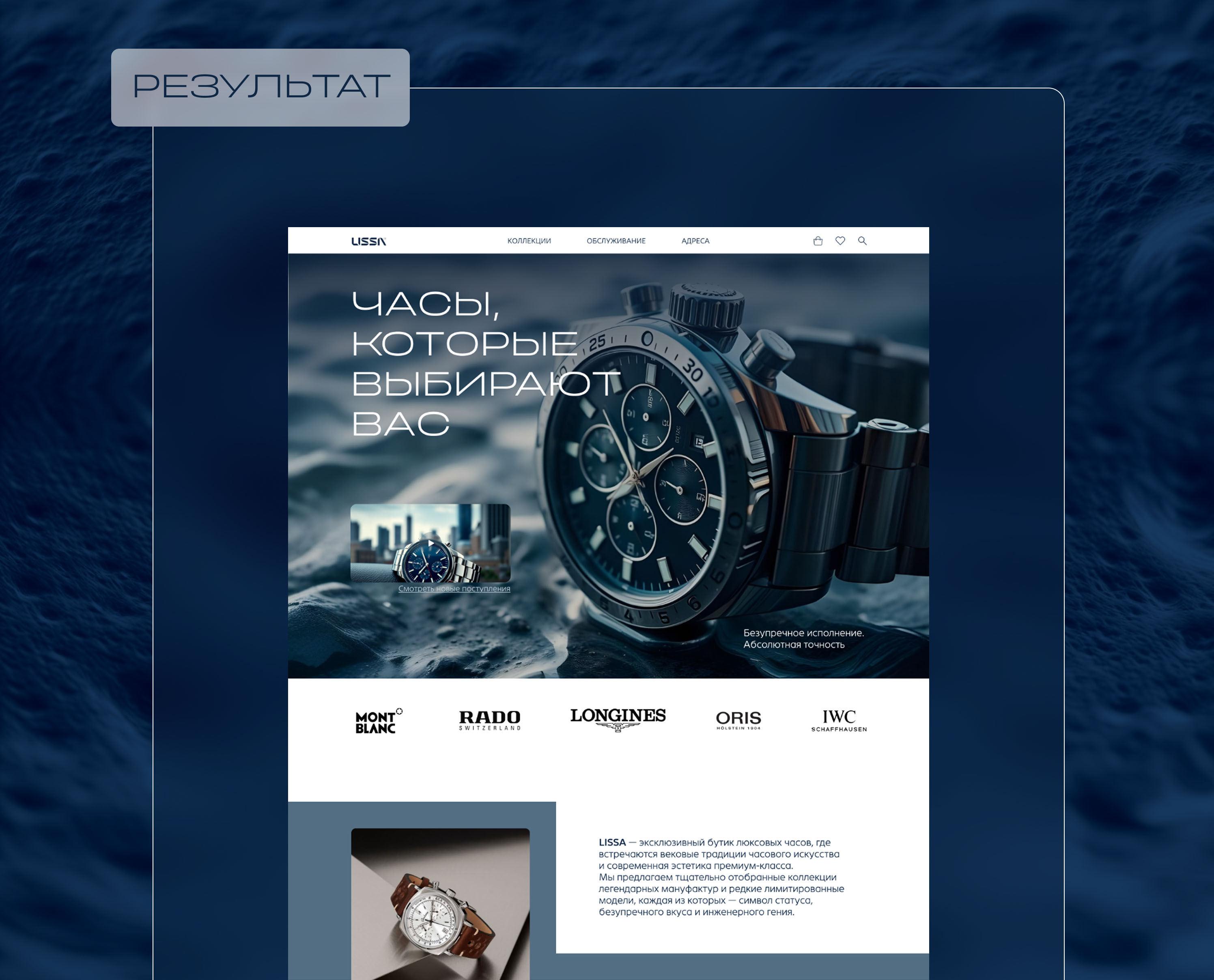 Лендинг (landing page) — Изображение №3 — Интерфейсы на Dprofile