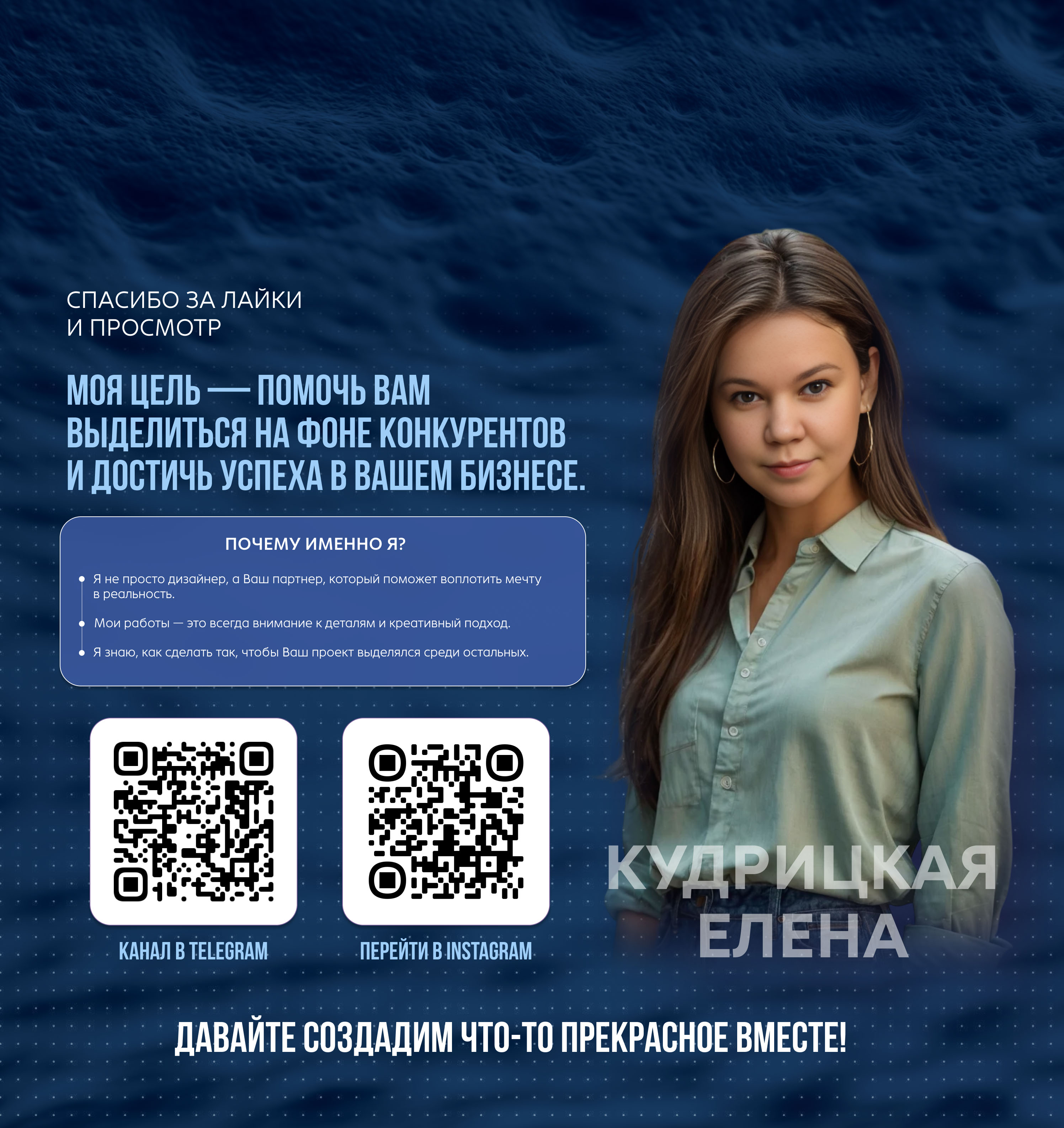 Лендинг (landing page) — Изображение №8 — Интерфейсы на Dprofile