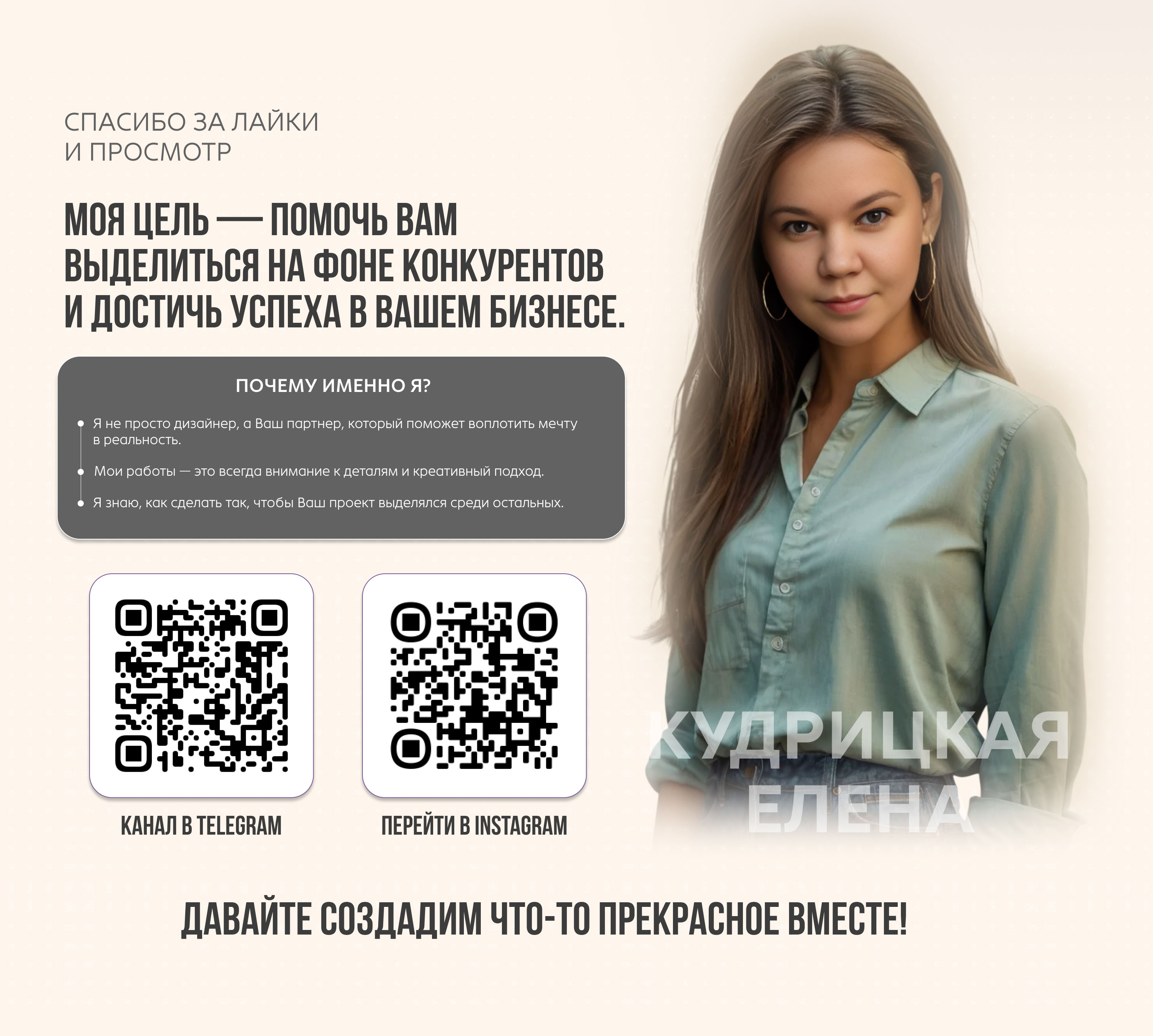 Лендинг для ландшафтного дизайнера — Изображение №8 — Интерфейсы на Dprofile
