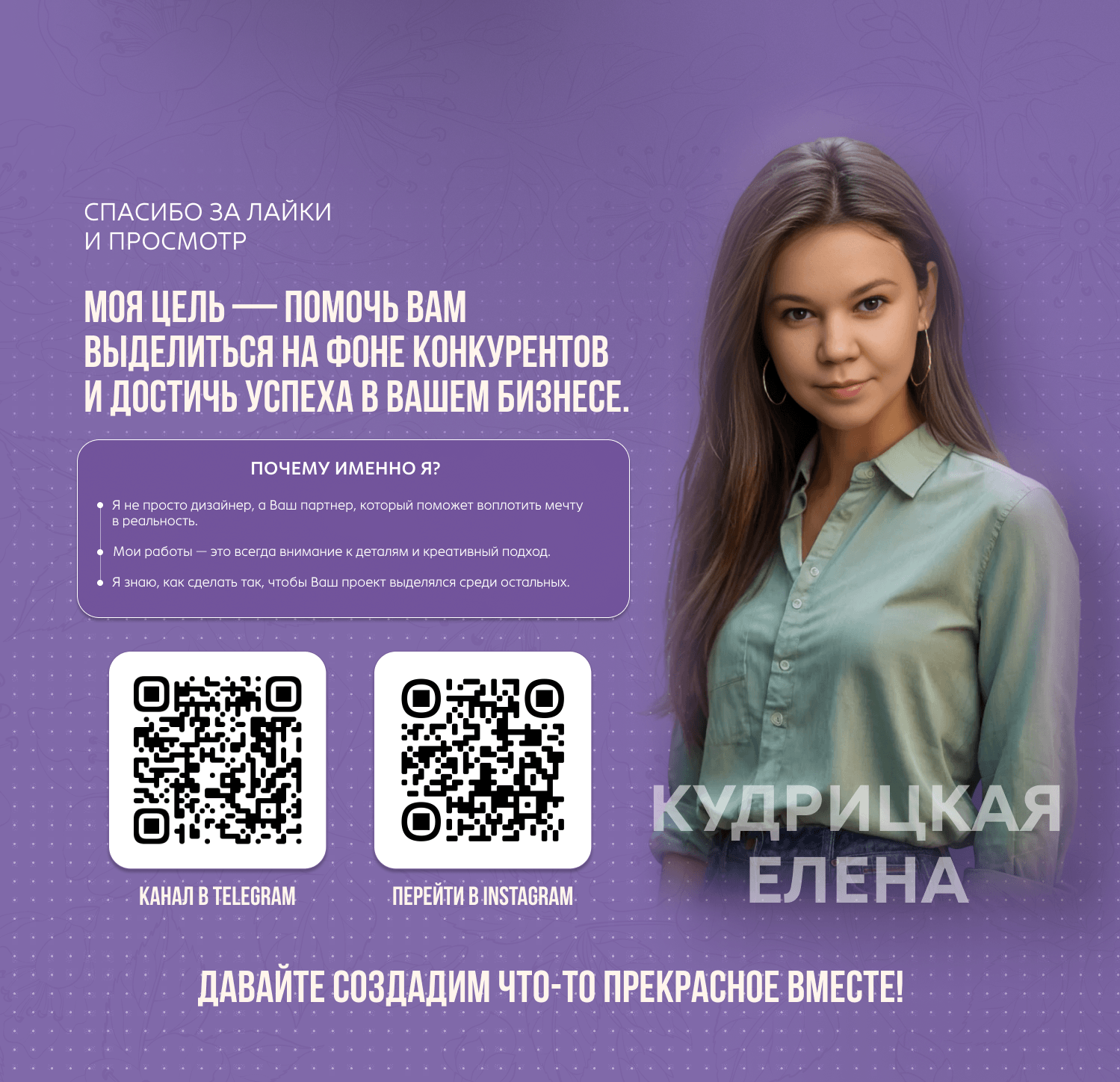 Приглашение на свадьбу — Изображение №4 — Интерфейсы на Dprofile