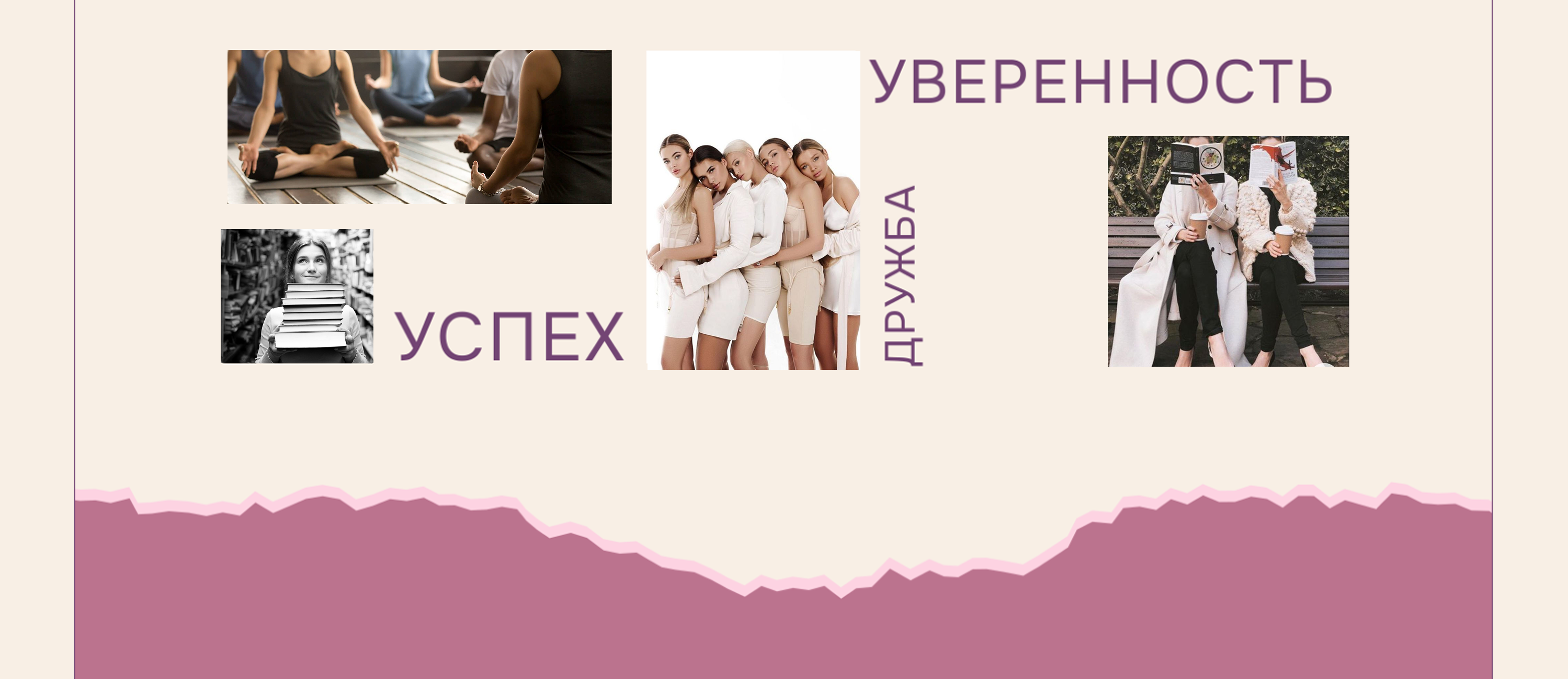 Лендинг для женского клуба — Изображение №4 — Интерфейсы на Dprofile