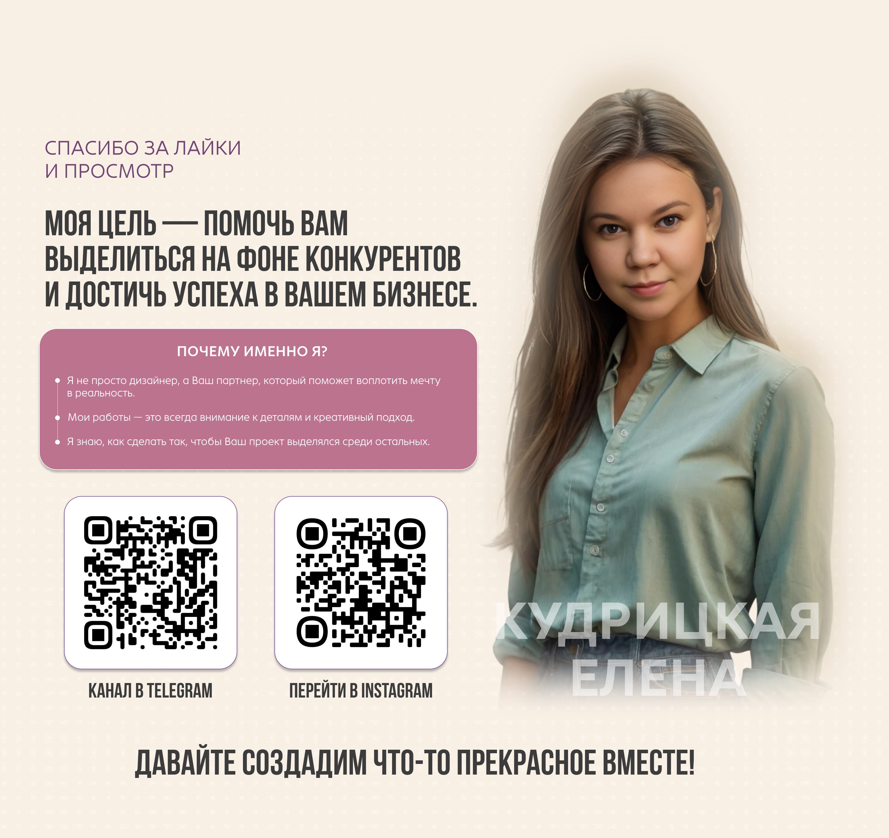 Лендинг для женского клуба — Изображение №9 — Интерфейсы на Dprofile