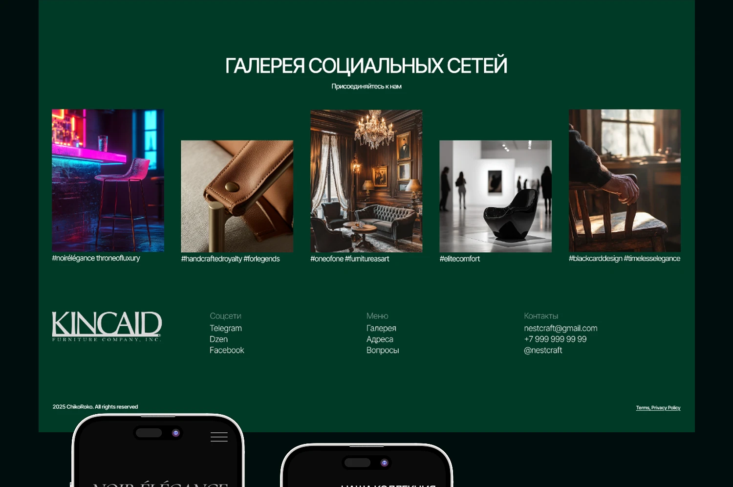Лендинг (landing page) для магазина авторской мебели — Изображение №8 — Интерфейсы на Dprofile