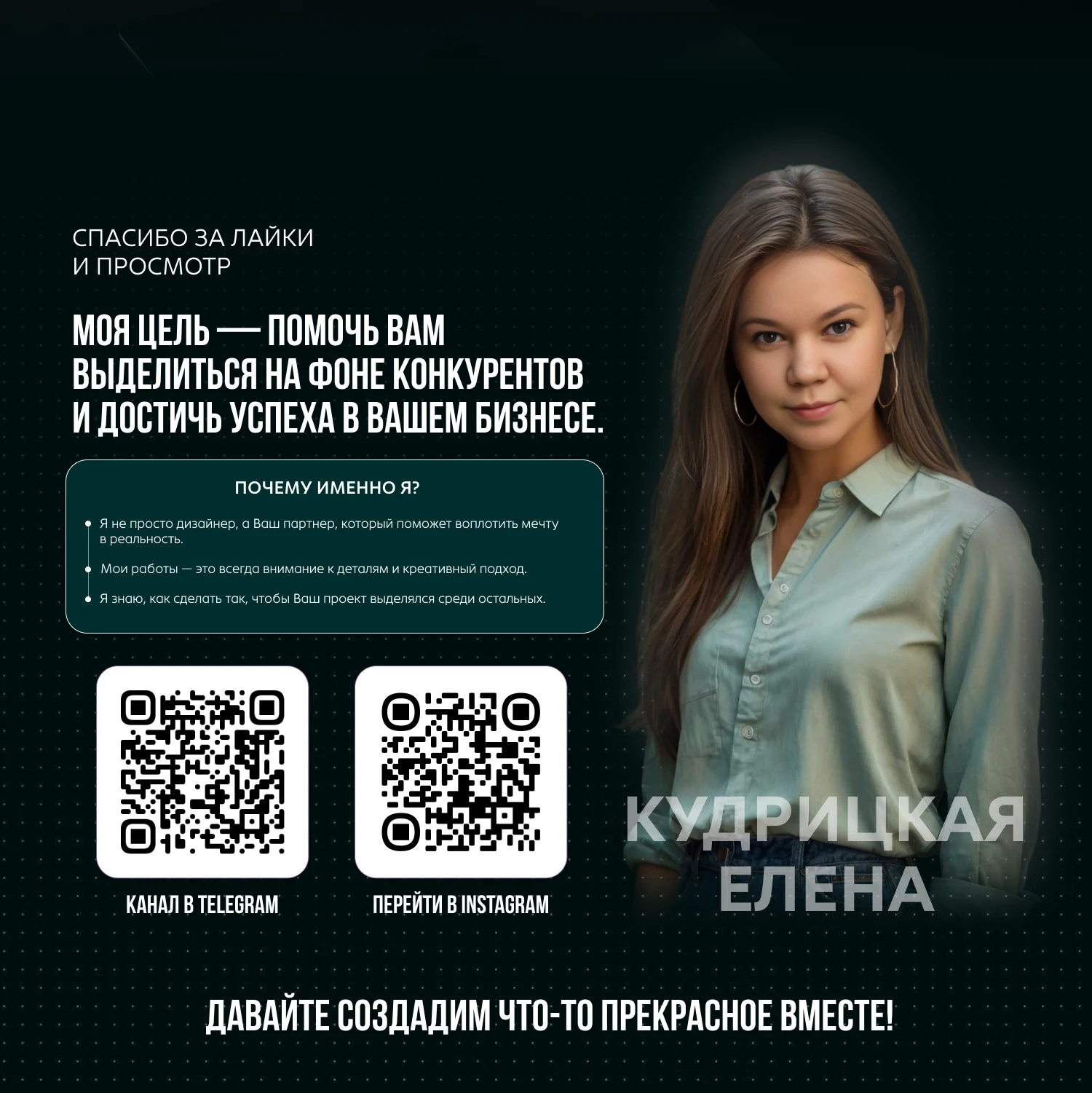 Лендинг (landing page) для магазина авторской мебели — Изображение №10 — Интерфейсы на Dprofile