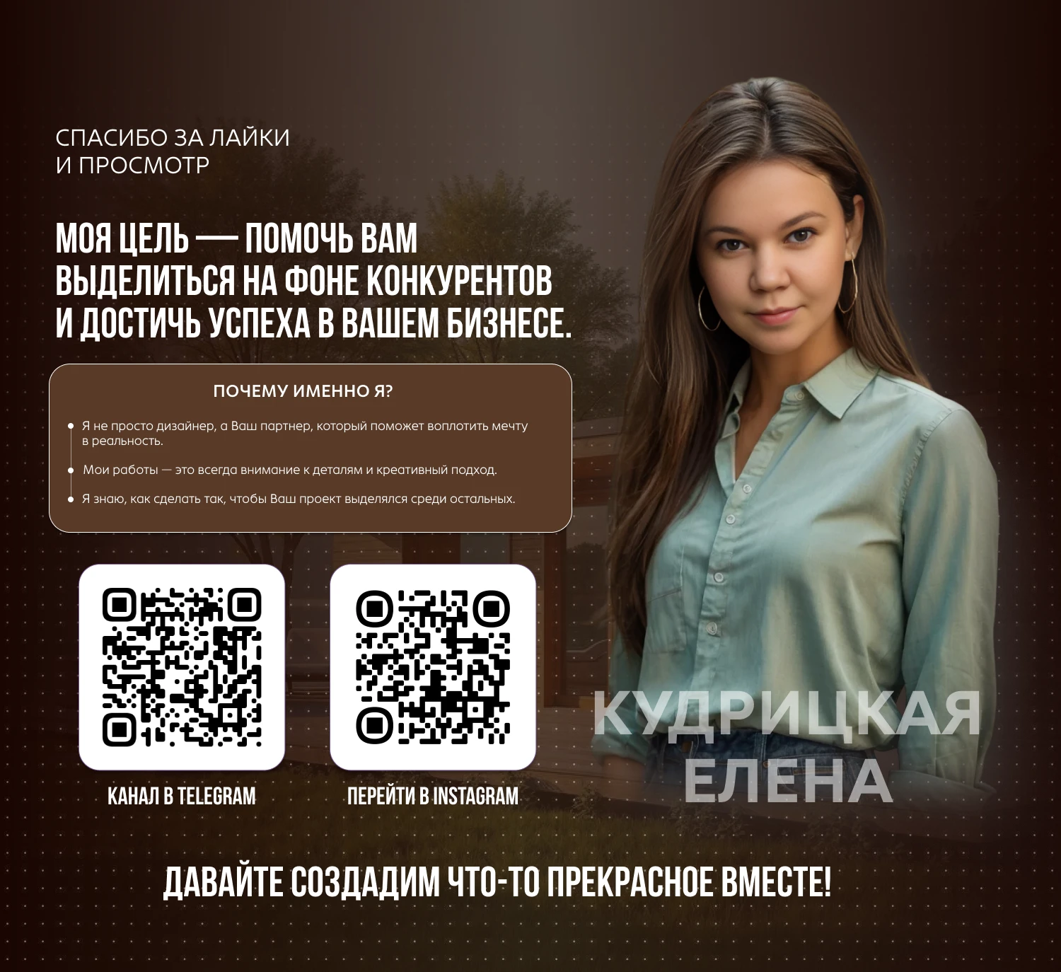Оформление вконтакте — Изображение №5 — Интерфейсы на Dprofile