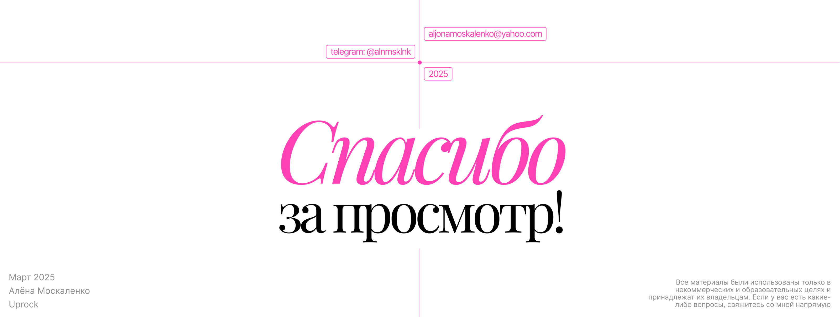 Сайт для школы французского | Corporate Website — Изображение №13 — Интерфейсы, Брендинг на Dprofile